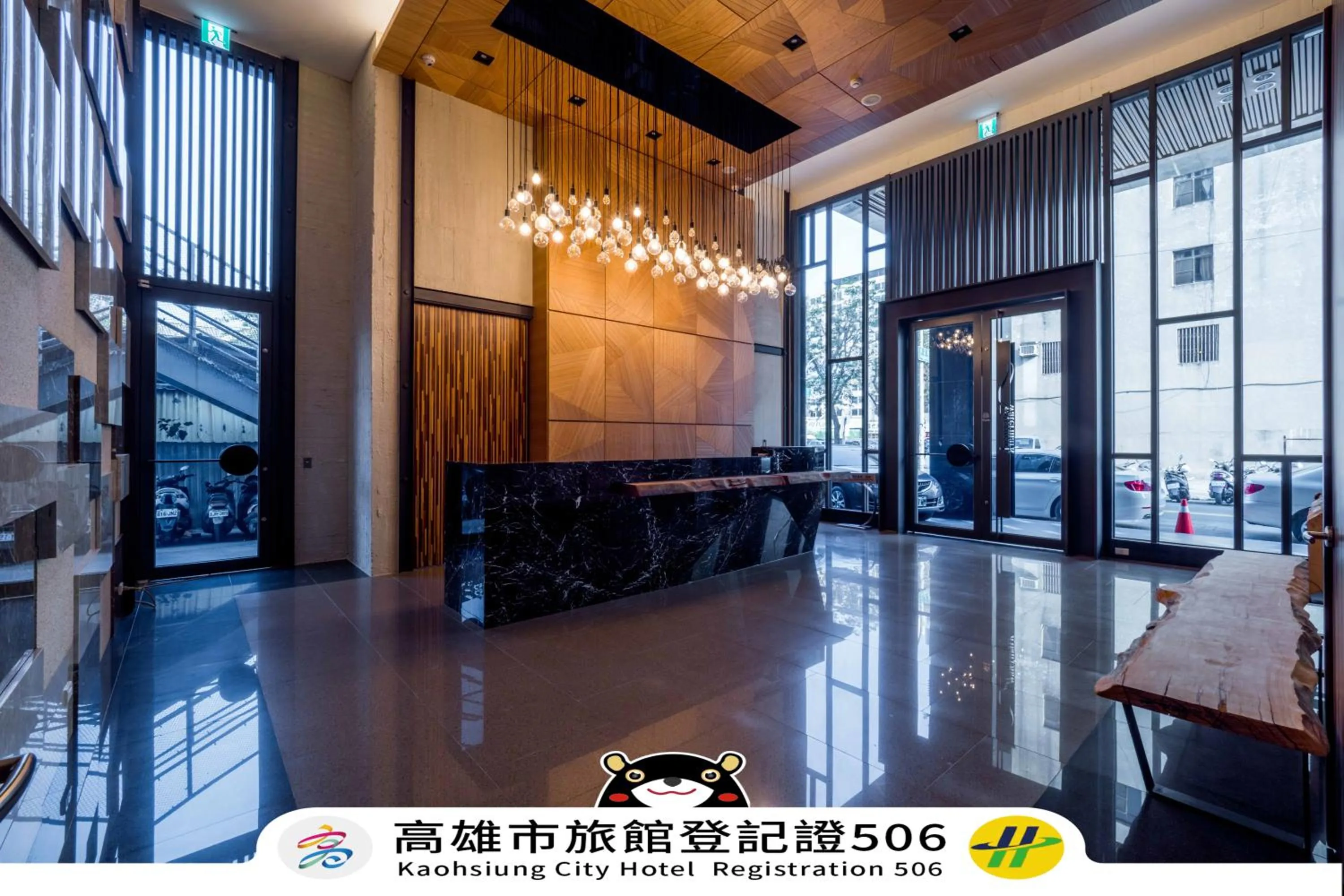 Watermark Hotel Kaohsiung Main Station