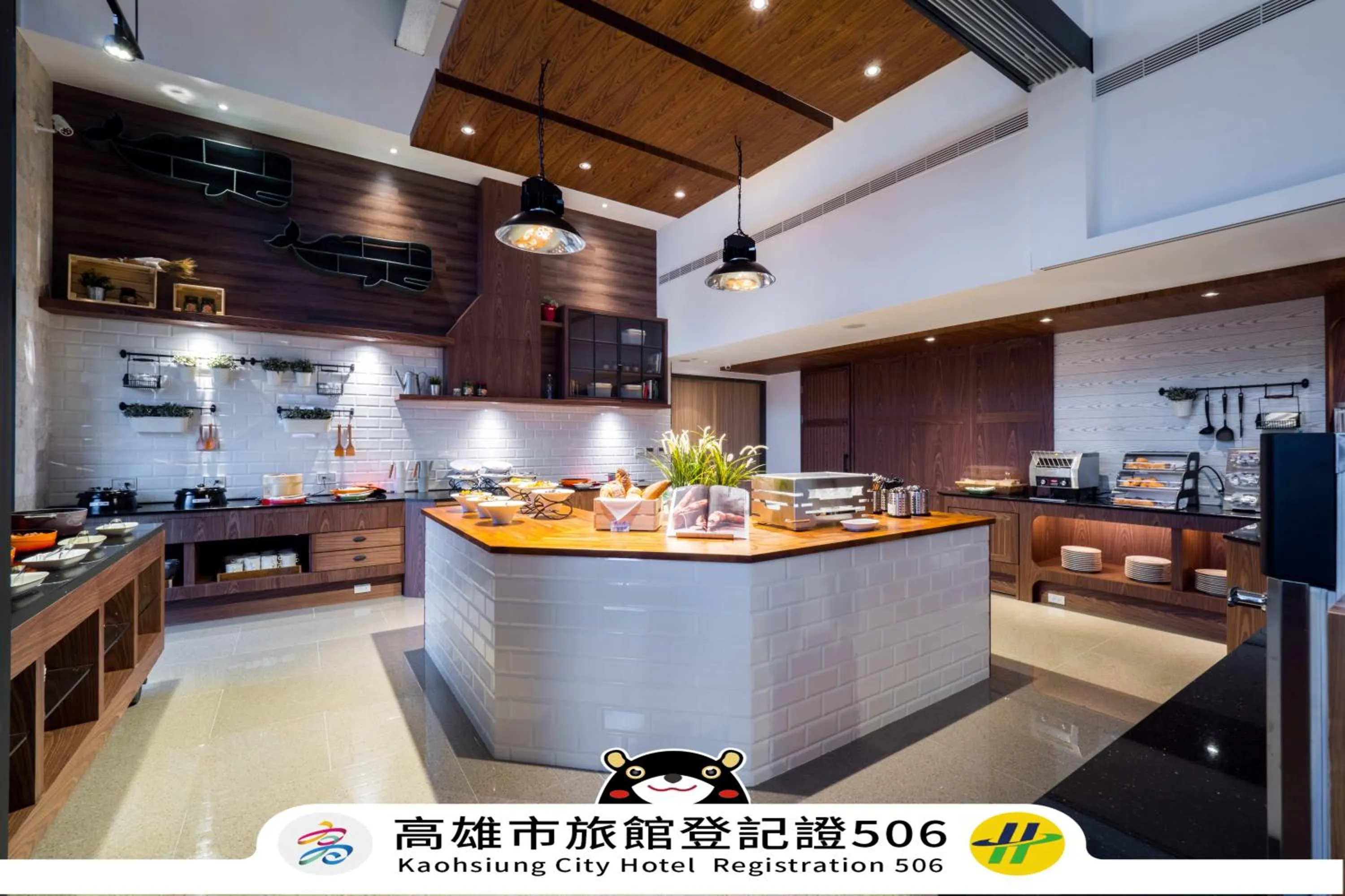 Watermark Hotel Kaohsiung Main Station