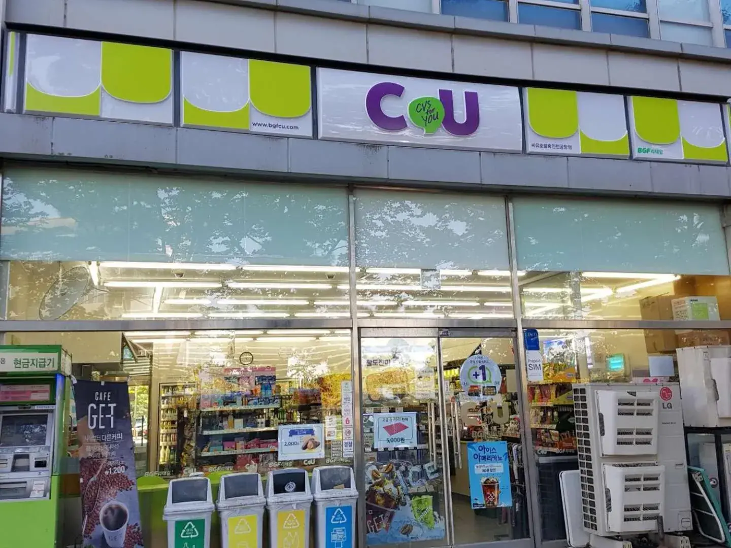 Sky Guestel Sky Guestel