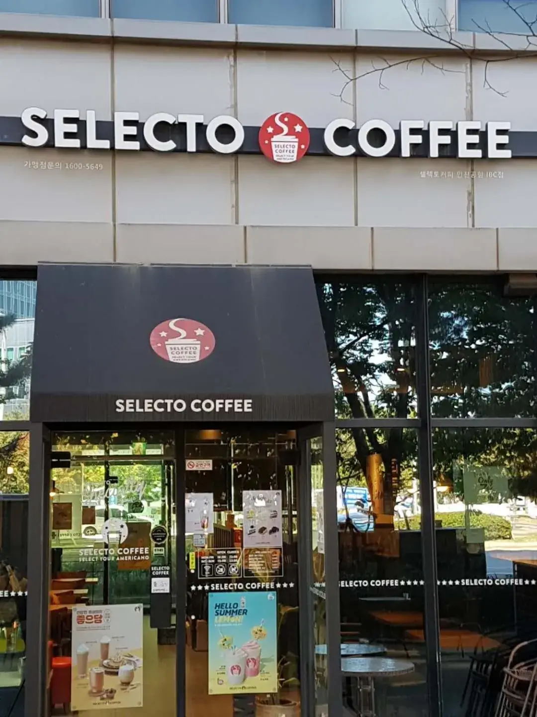 Sky Guestel Sky Guestel