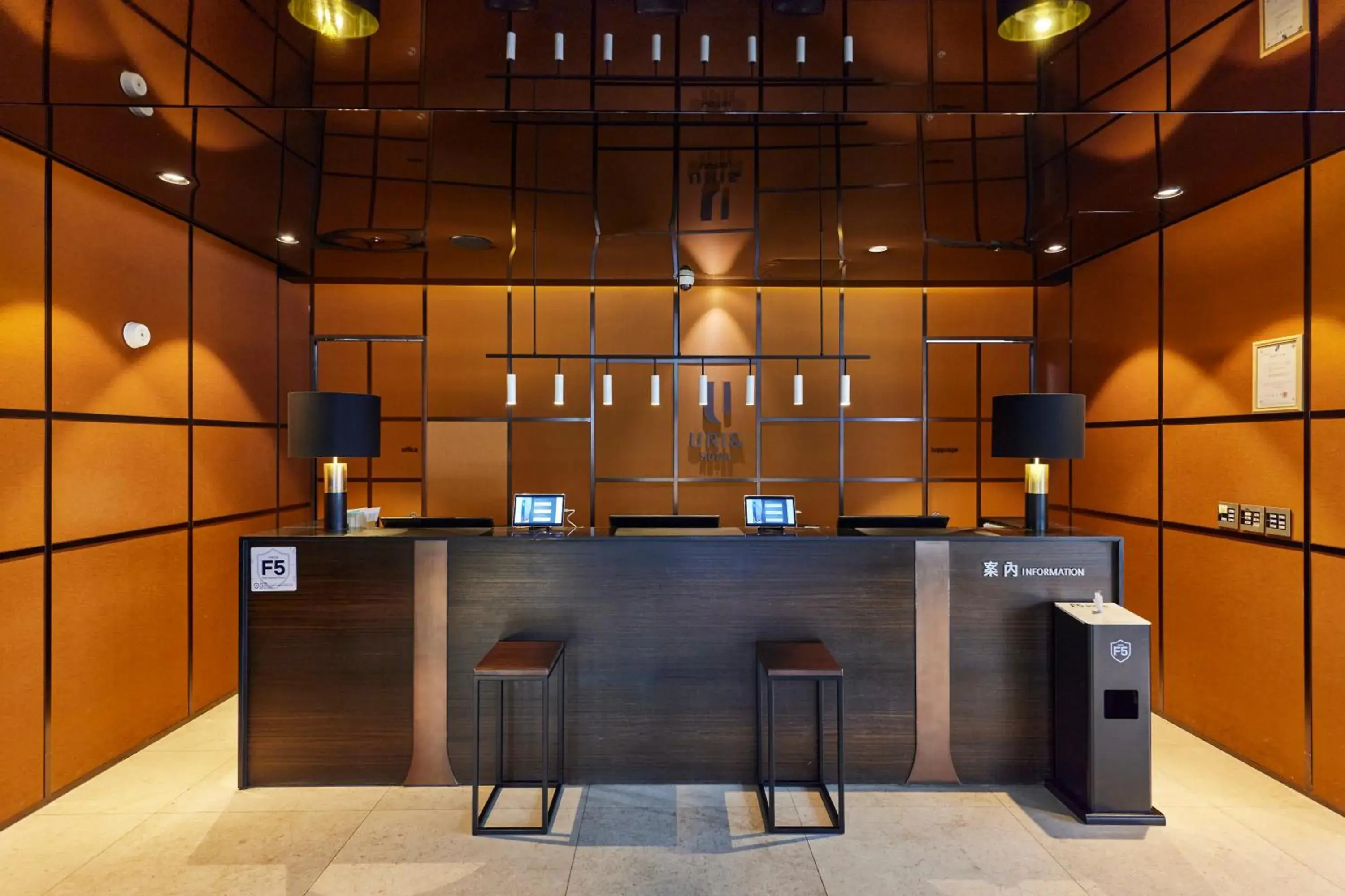 Lobby or reception in Hotel Uri& Lobby or reception in Hotel Uri&