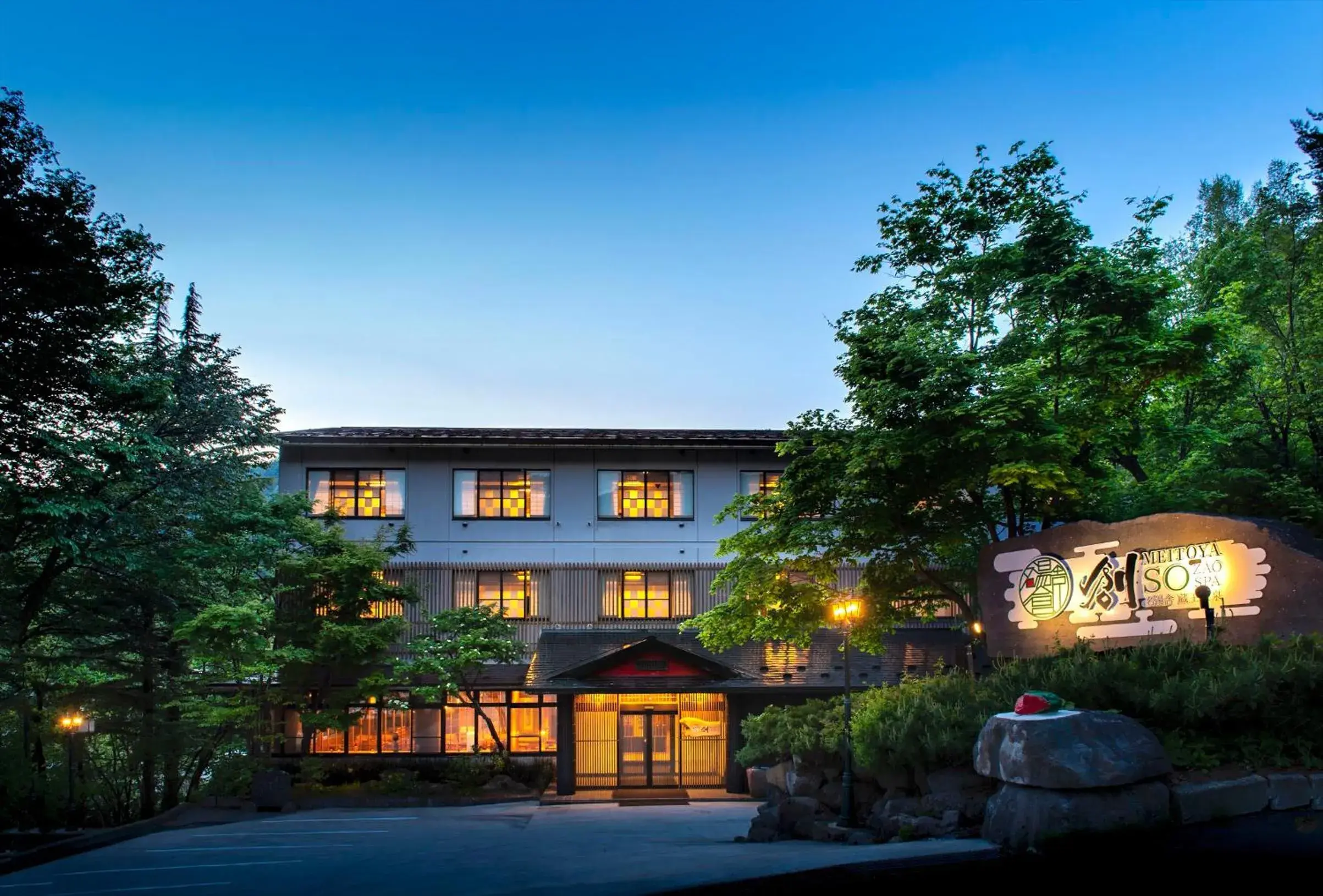 Facade/entrance in Meitoya So Facade/entrance in Meitoya So