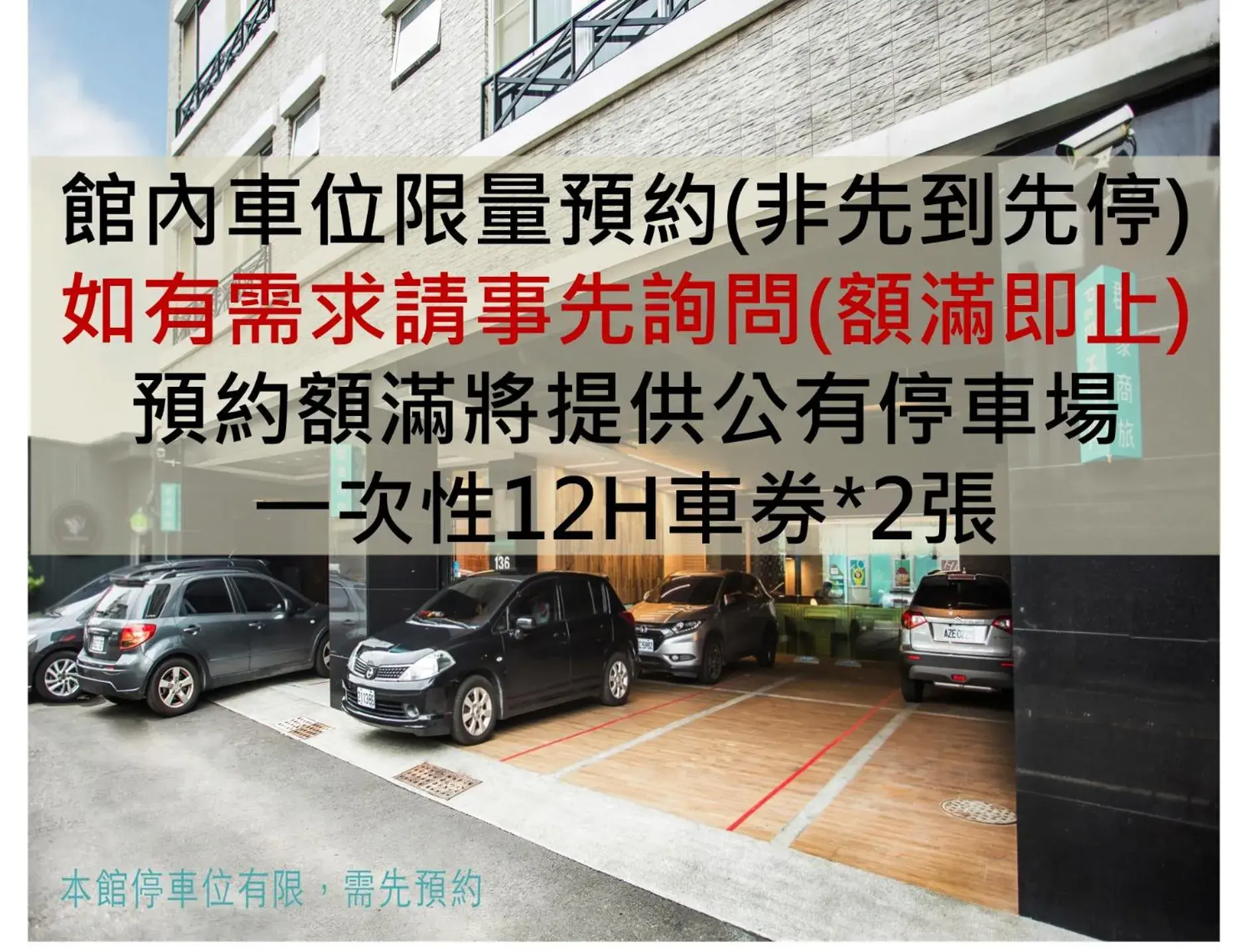 Standard Double Room in P&E Hotel Standard Double Room in P&E Hotel