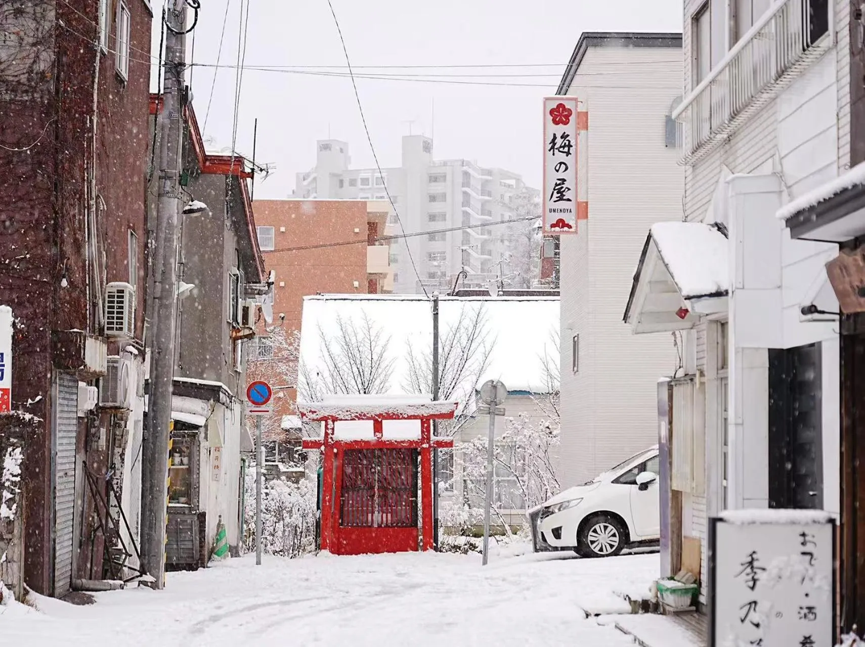 Property building in Plum House Otaru