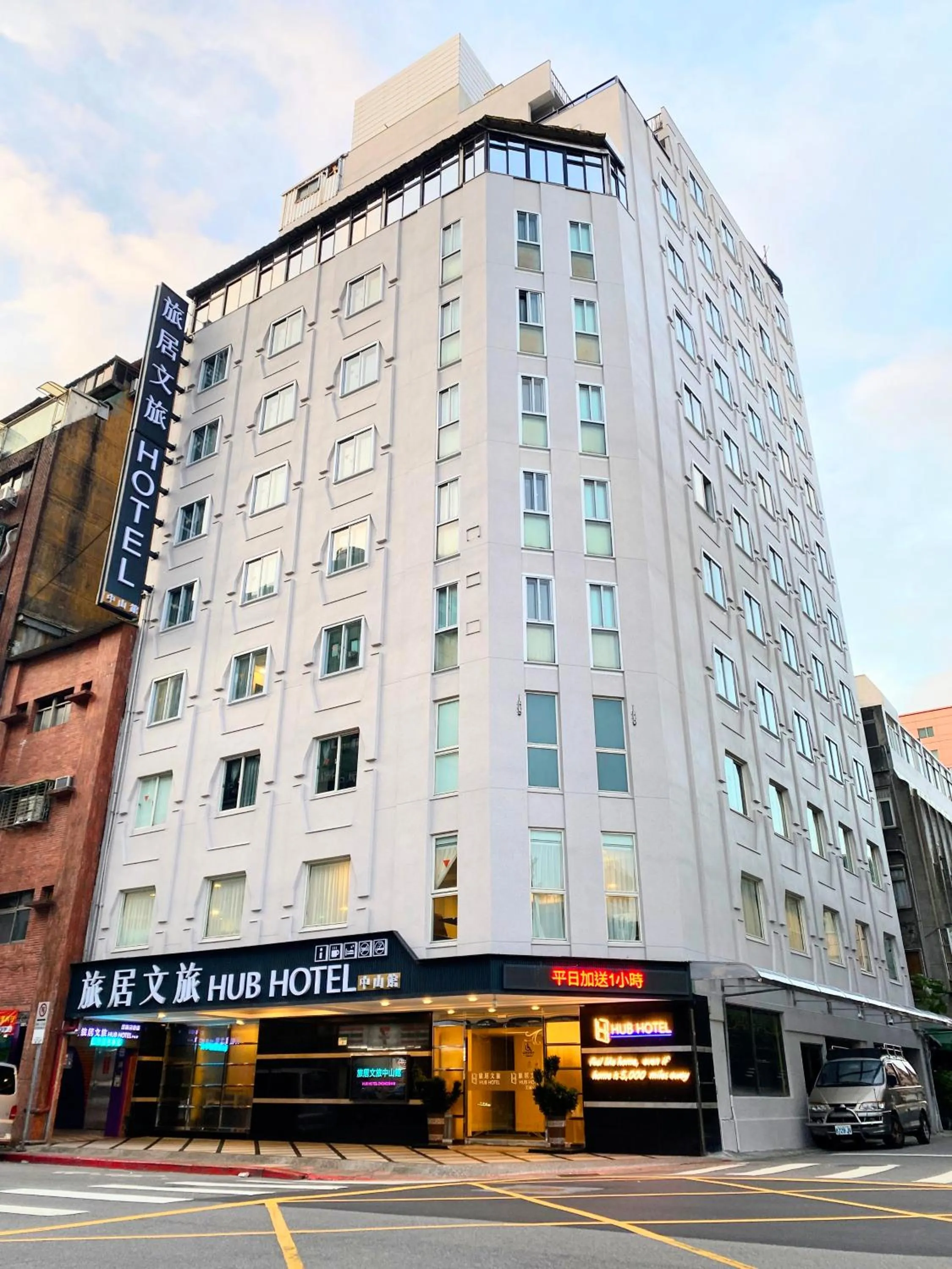 Hub Hotel - Zhongshan Branch