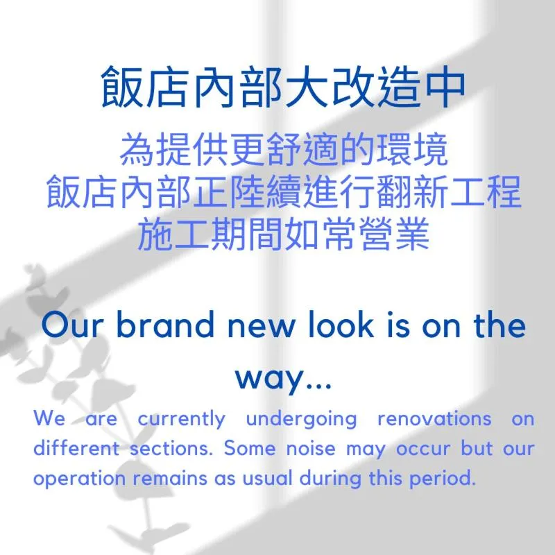 Hub Hotel - Zhongshan Branch