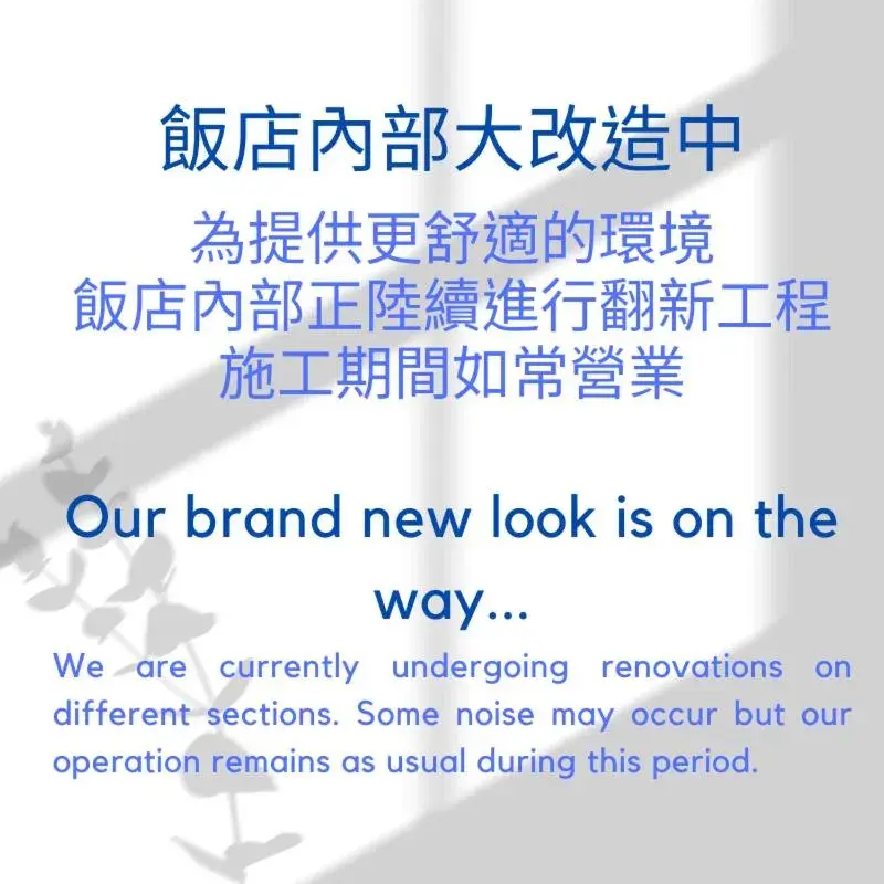 Hub Hotel - Zhongshan Branch Hub Hotel - Zhongshan Branch