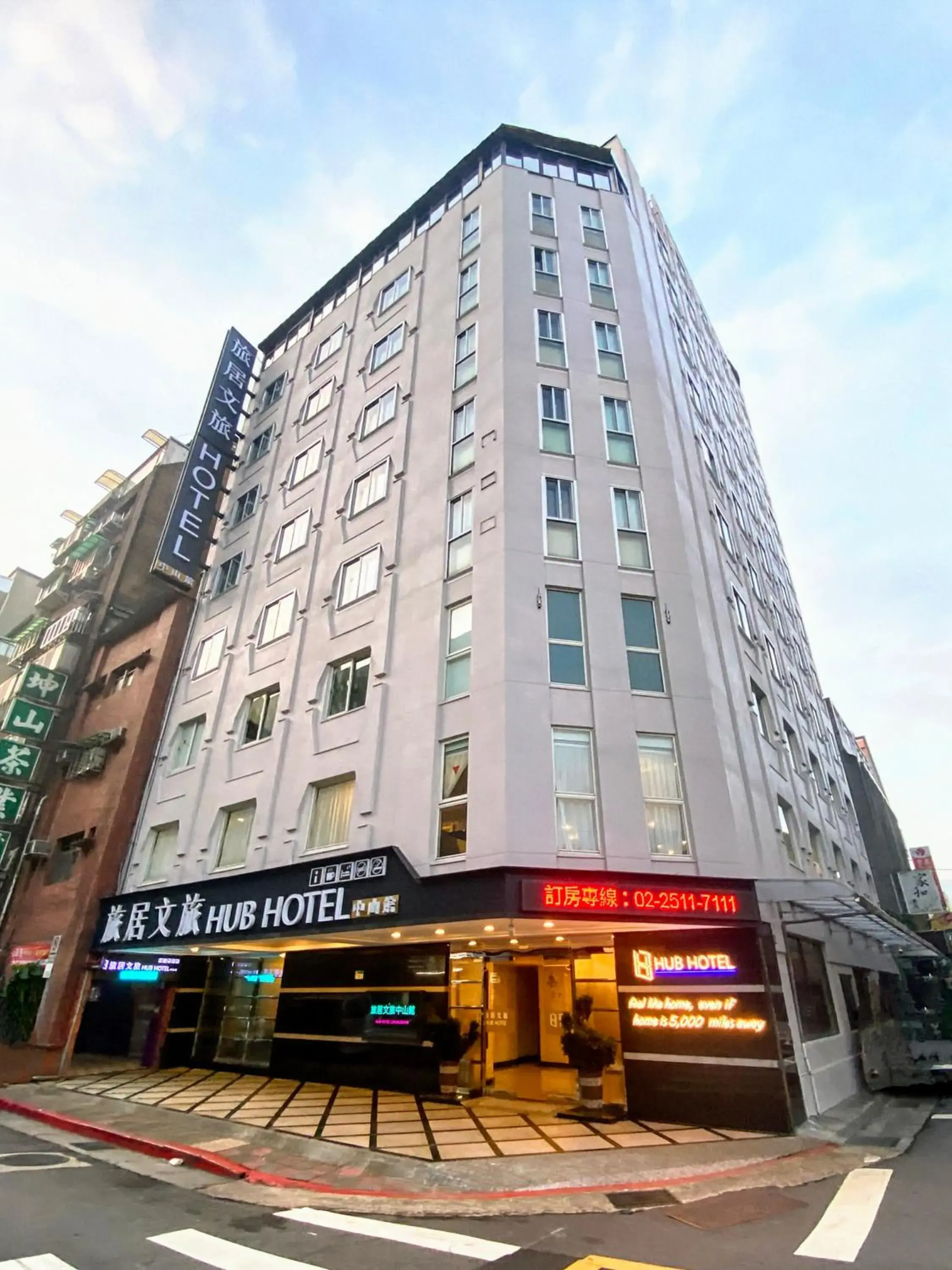 Hub Hotel - Zhongshan Branch Hub Hotel - Zhongshan Branch