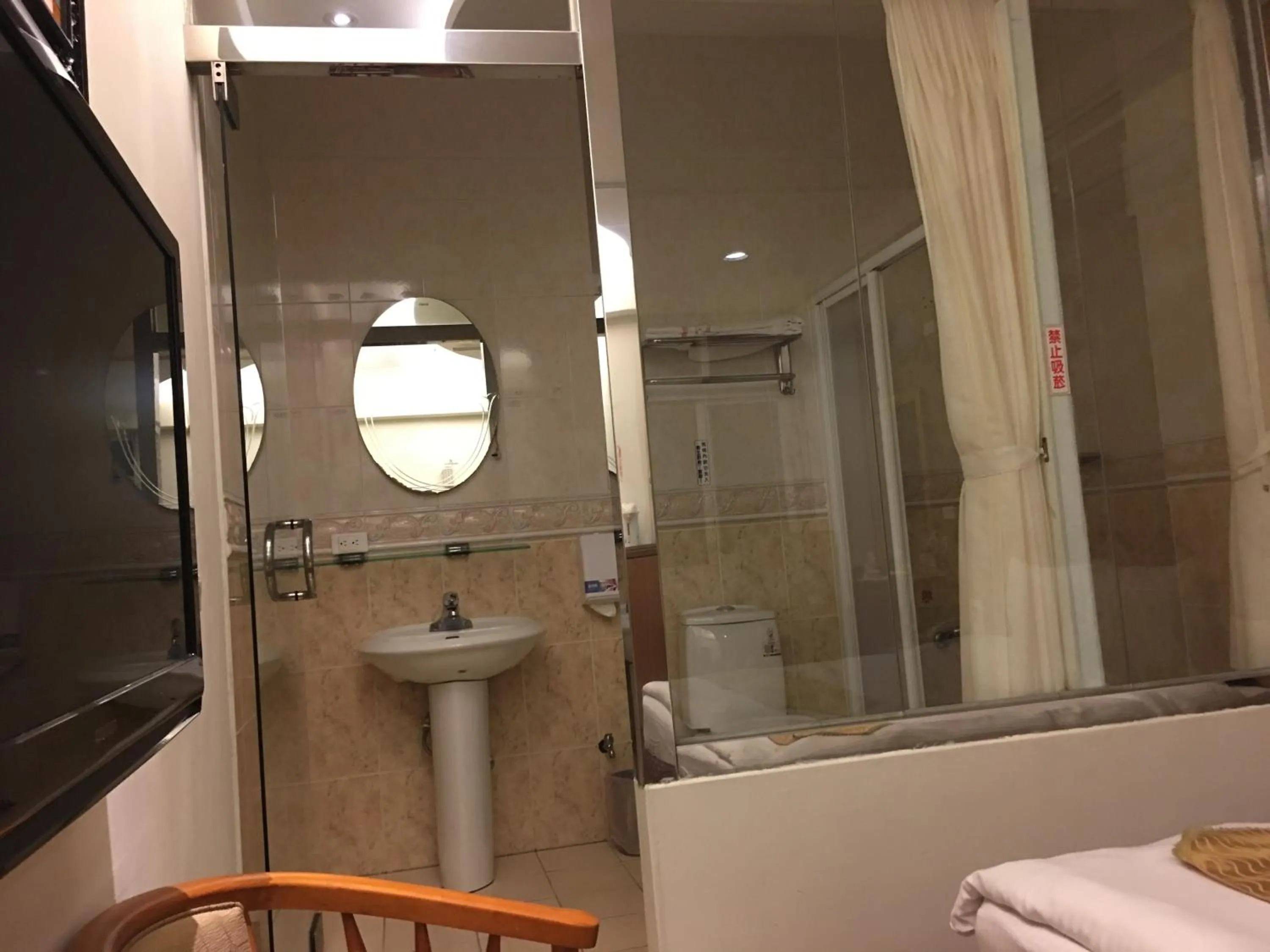 Bathroom in Ri Yue Hu Pan Resort