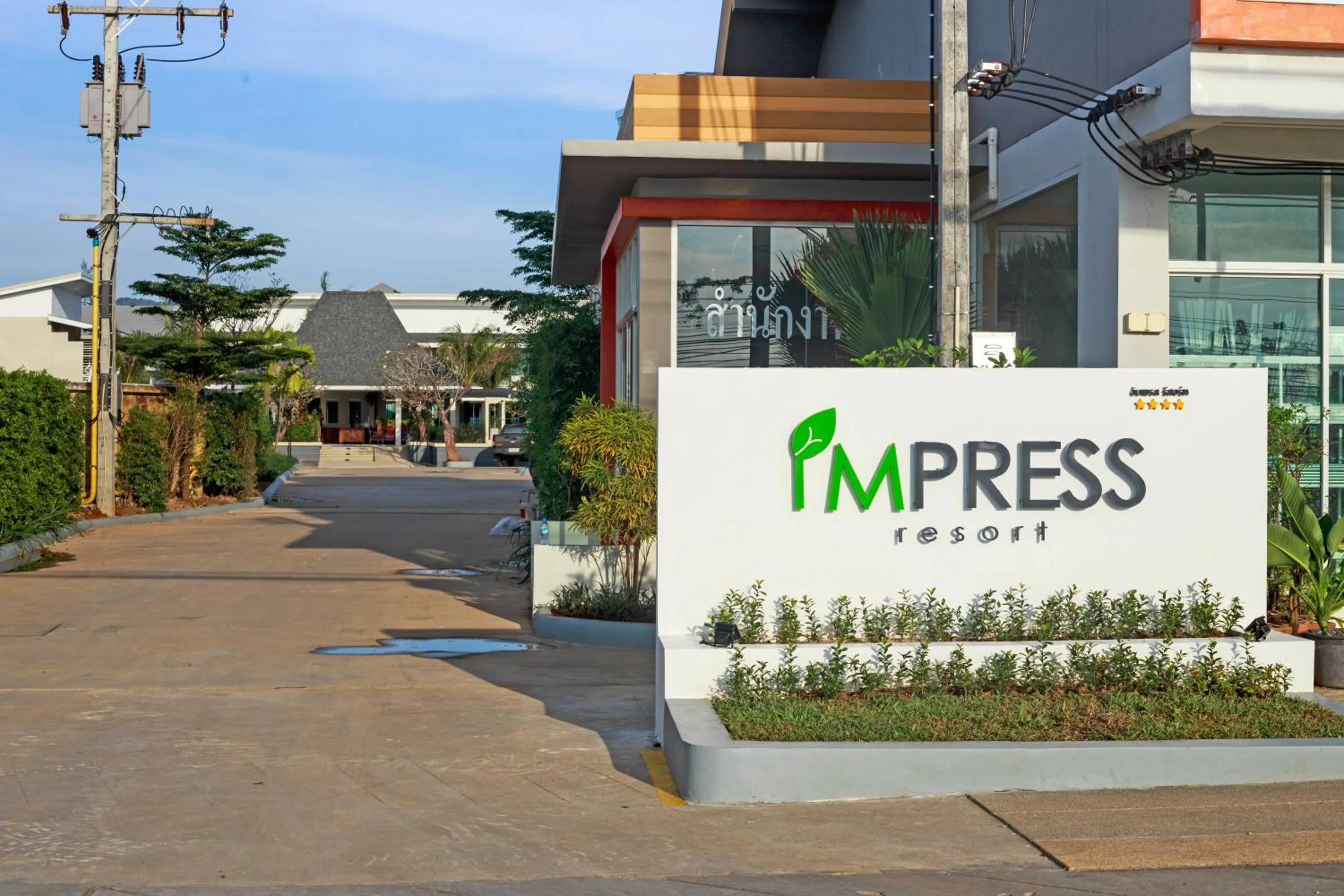 Property building in Impress Resort