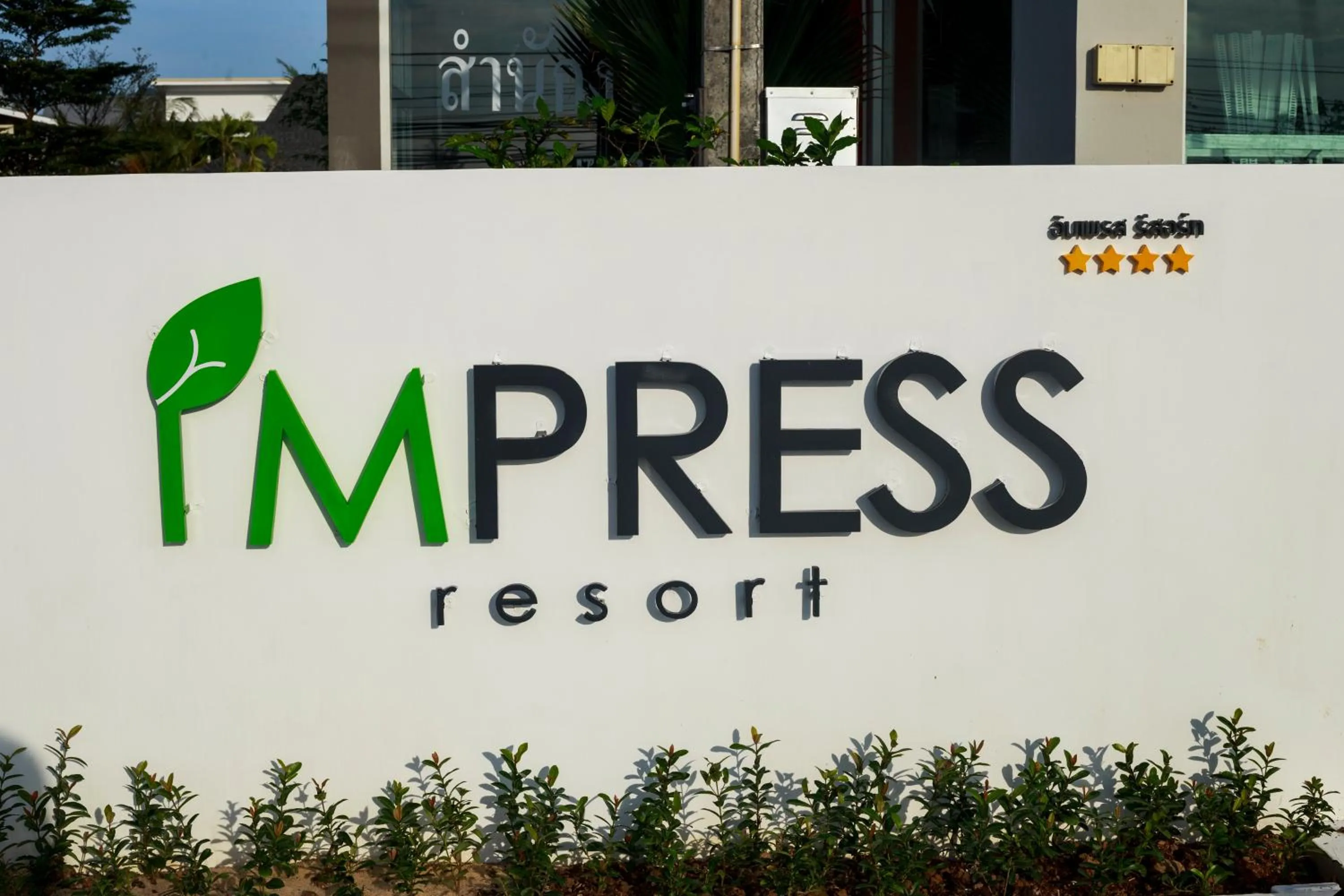 Property building in Impress Resort