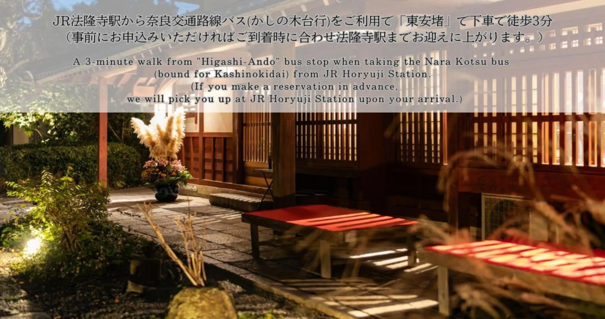 Property building in Ubusuna no Sato TOMIMOTO