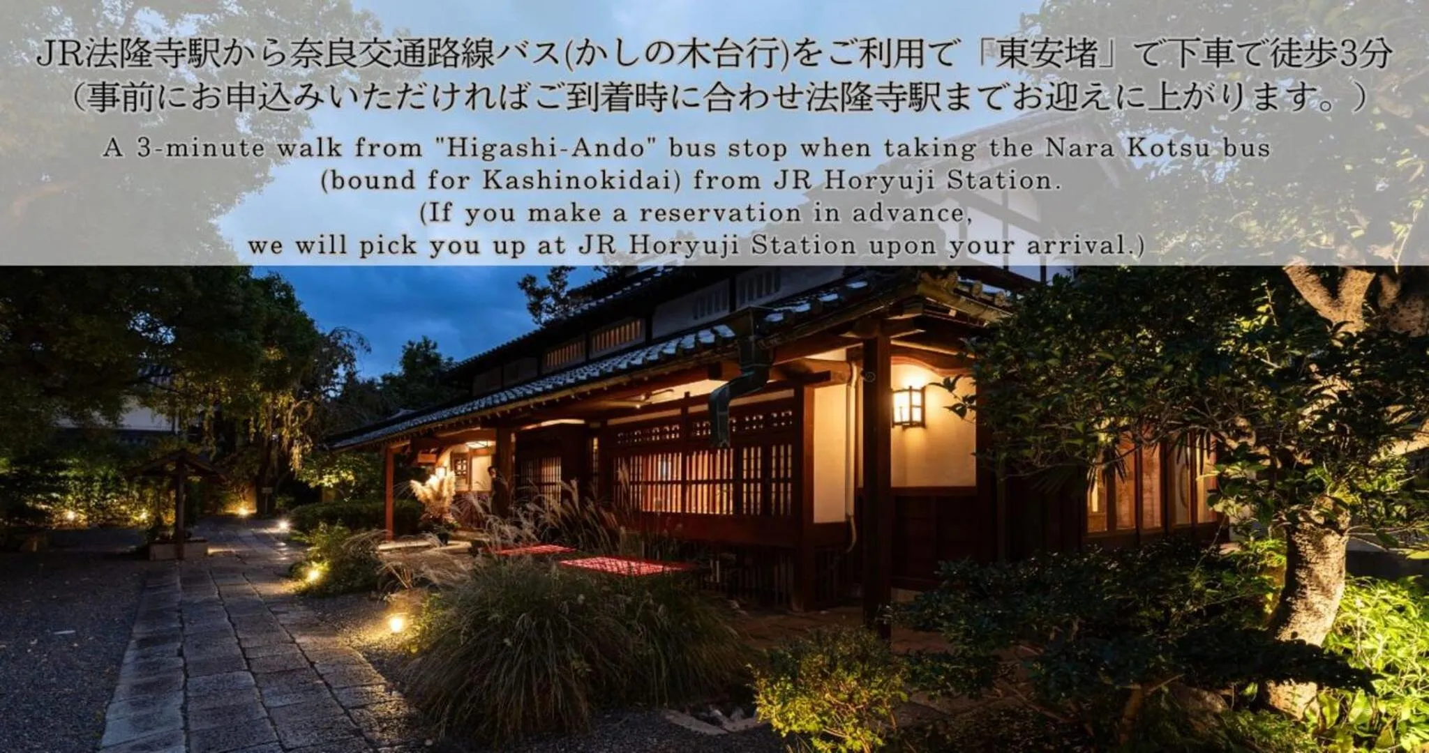 Other in Ubusuna no Sato TOMIMOTO