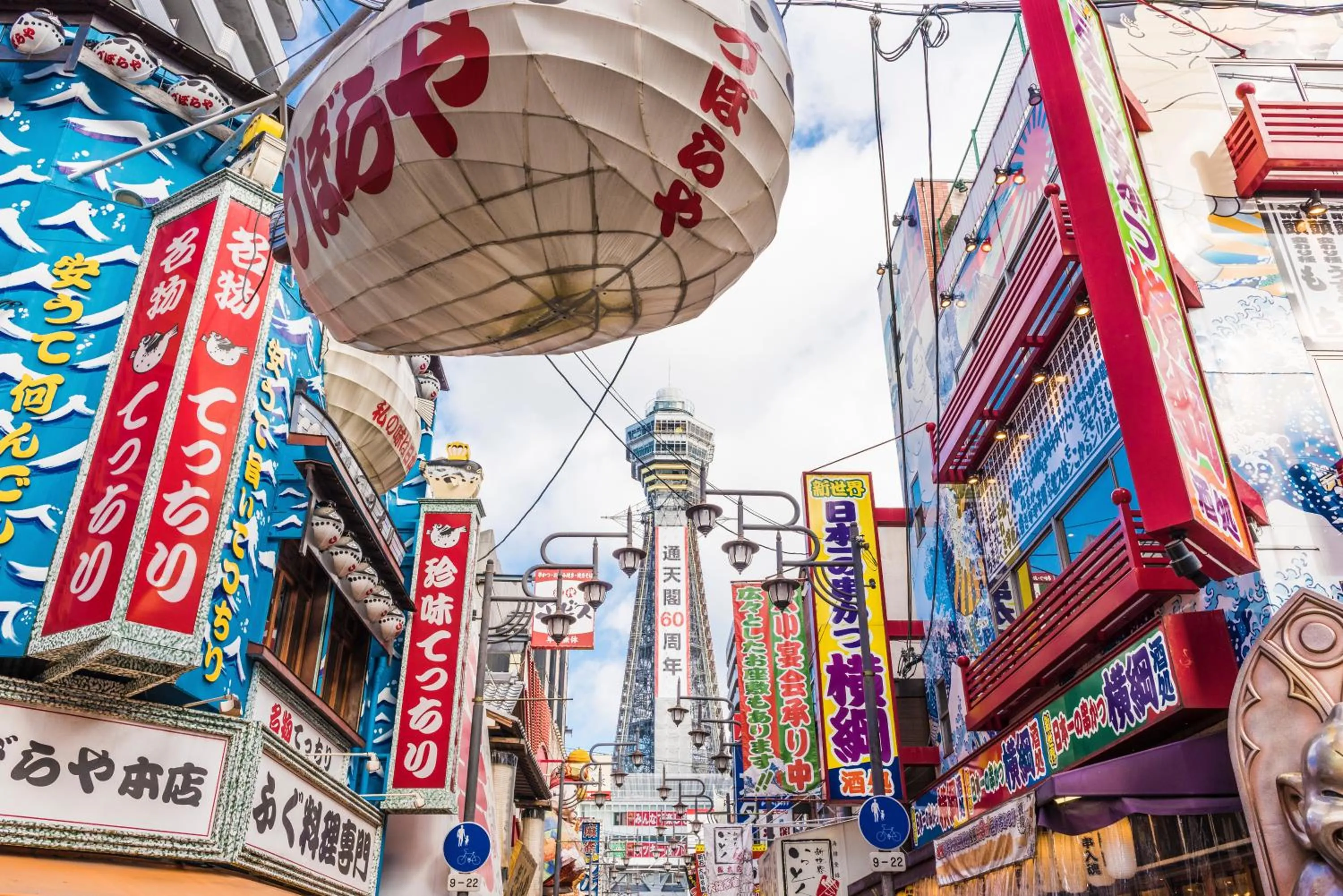 Other in Candeo Hotels Osaka Namba