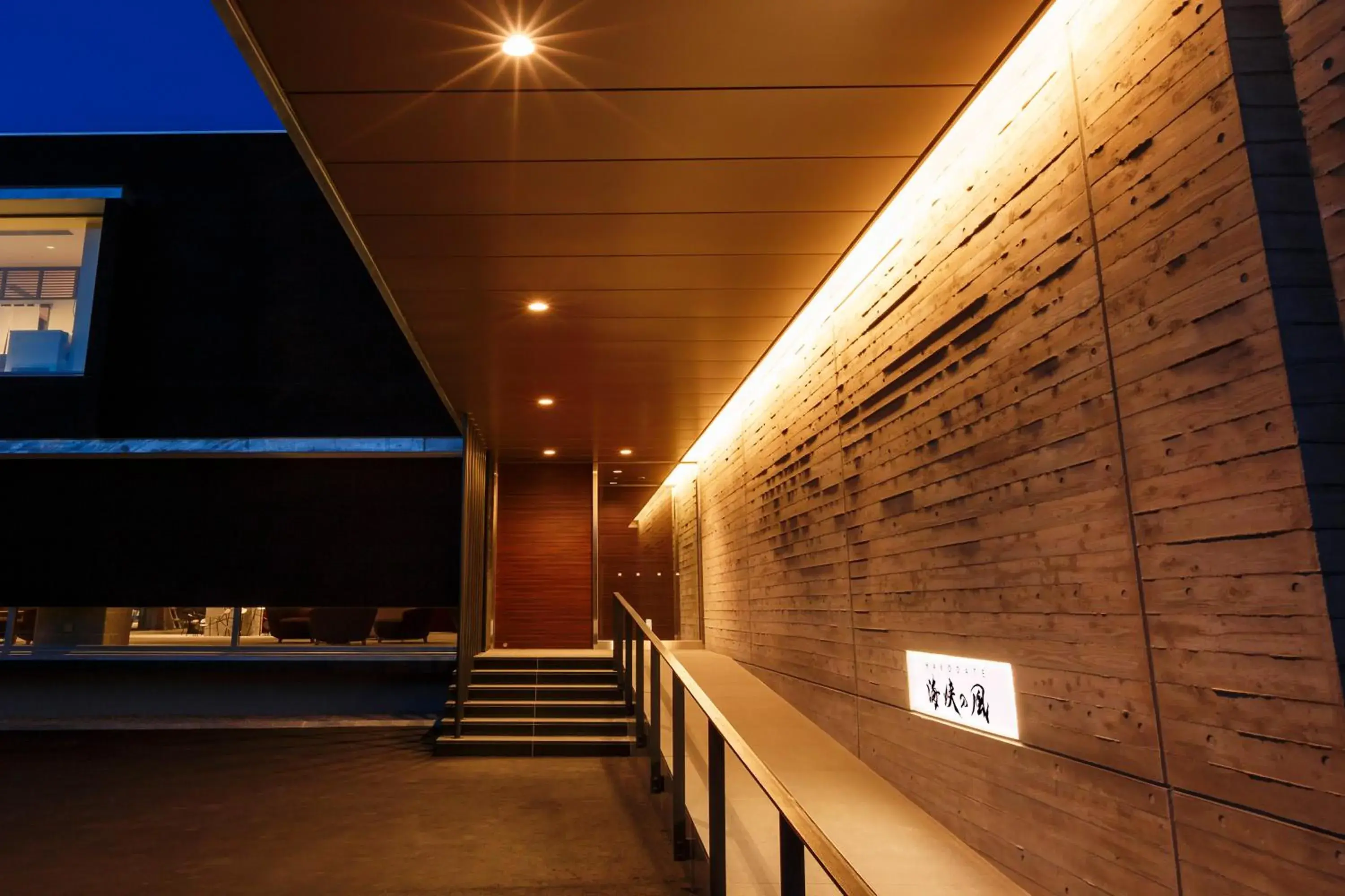 Property building in HAKODATE Uminokaze Property building in HAKODATE Uminokaze