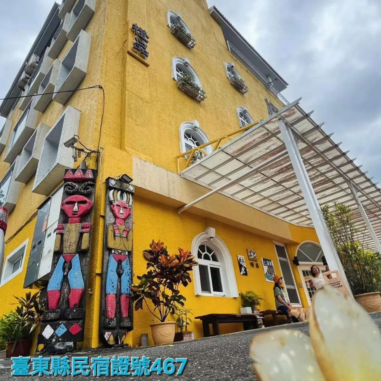 Property building in Cheng-Ping Hot Spring Inn Property building in Cheng-Ping Hot Spring Inn