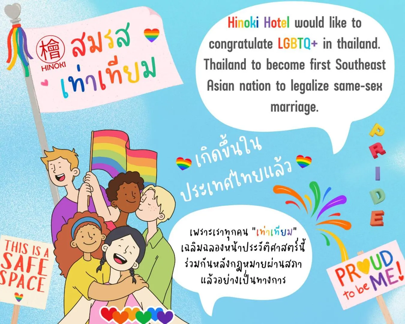 group of guests in Hinoki Hotel - ONSEN Chiang Mai