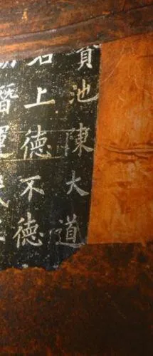 Decorative detail in Hotel South Charleroi Airport