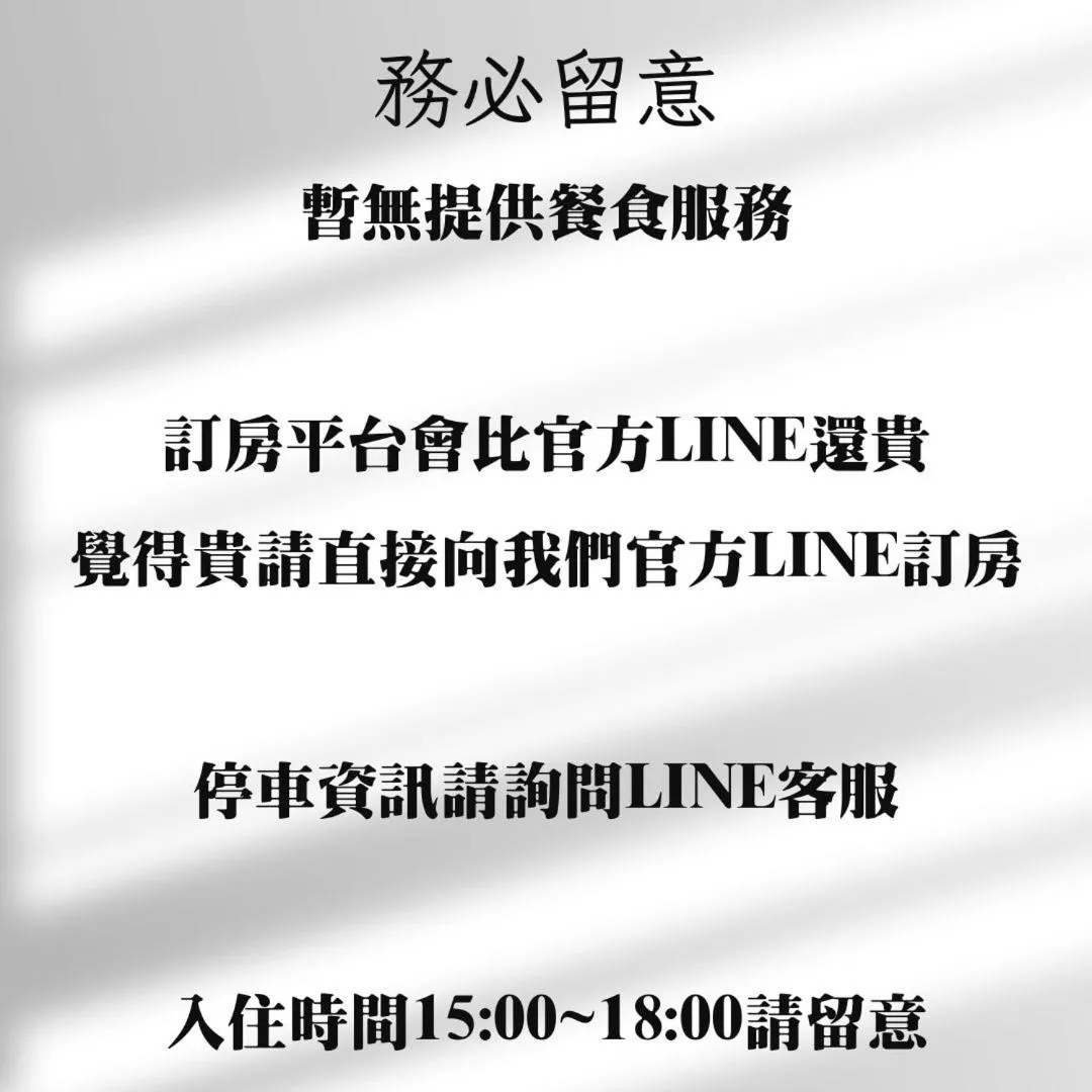 Taitung Sea Level