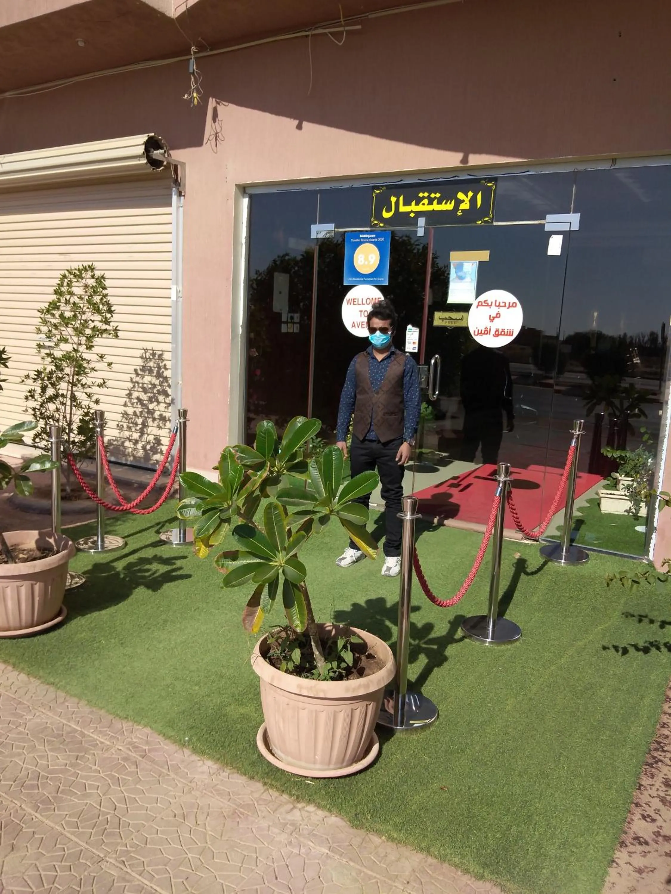 Staff in Avene For Furnished Residential Units