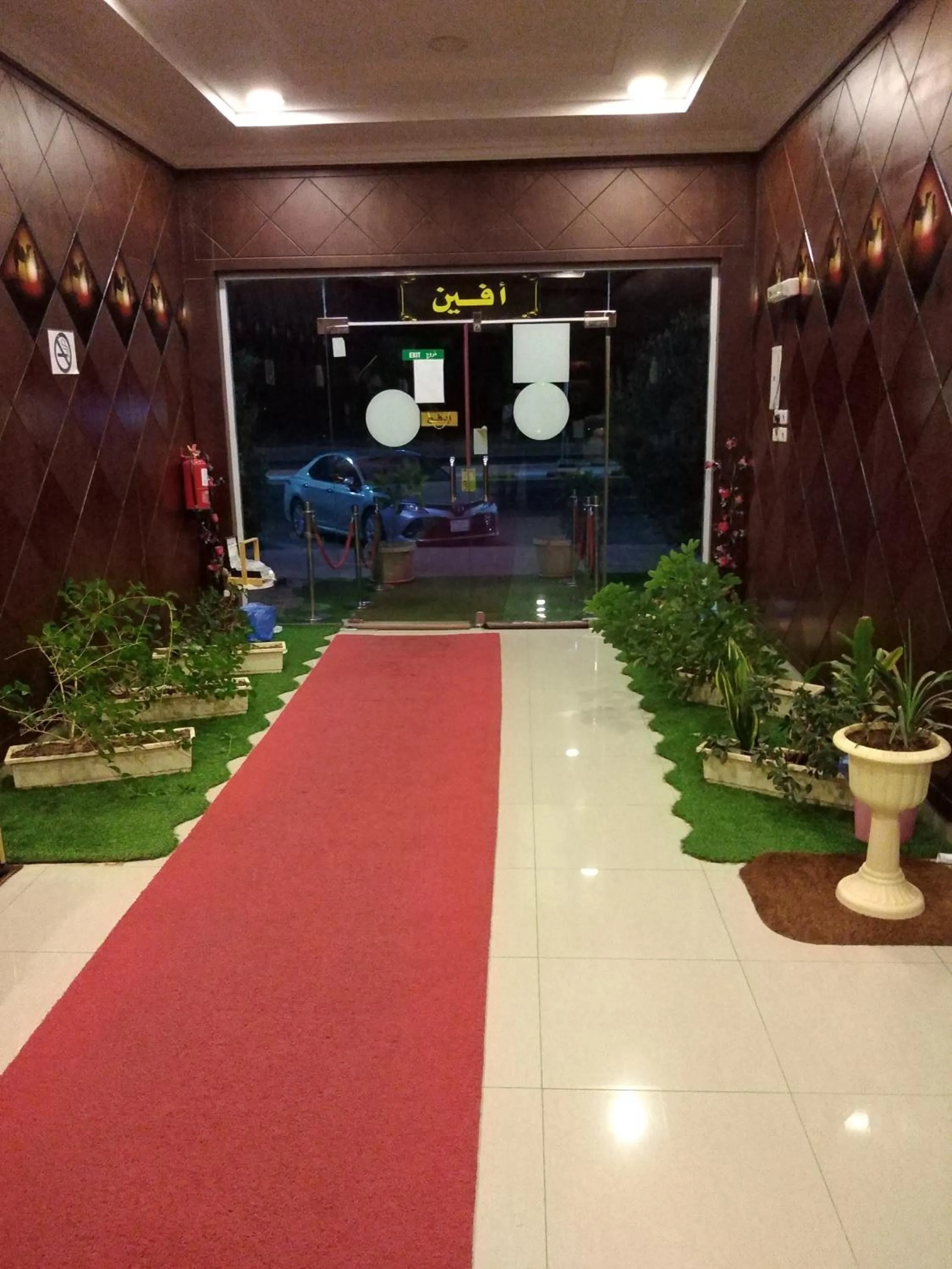 Restaurant/places to eat in Avene For Furnished Residential Units