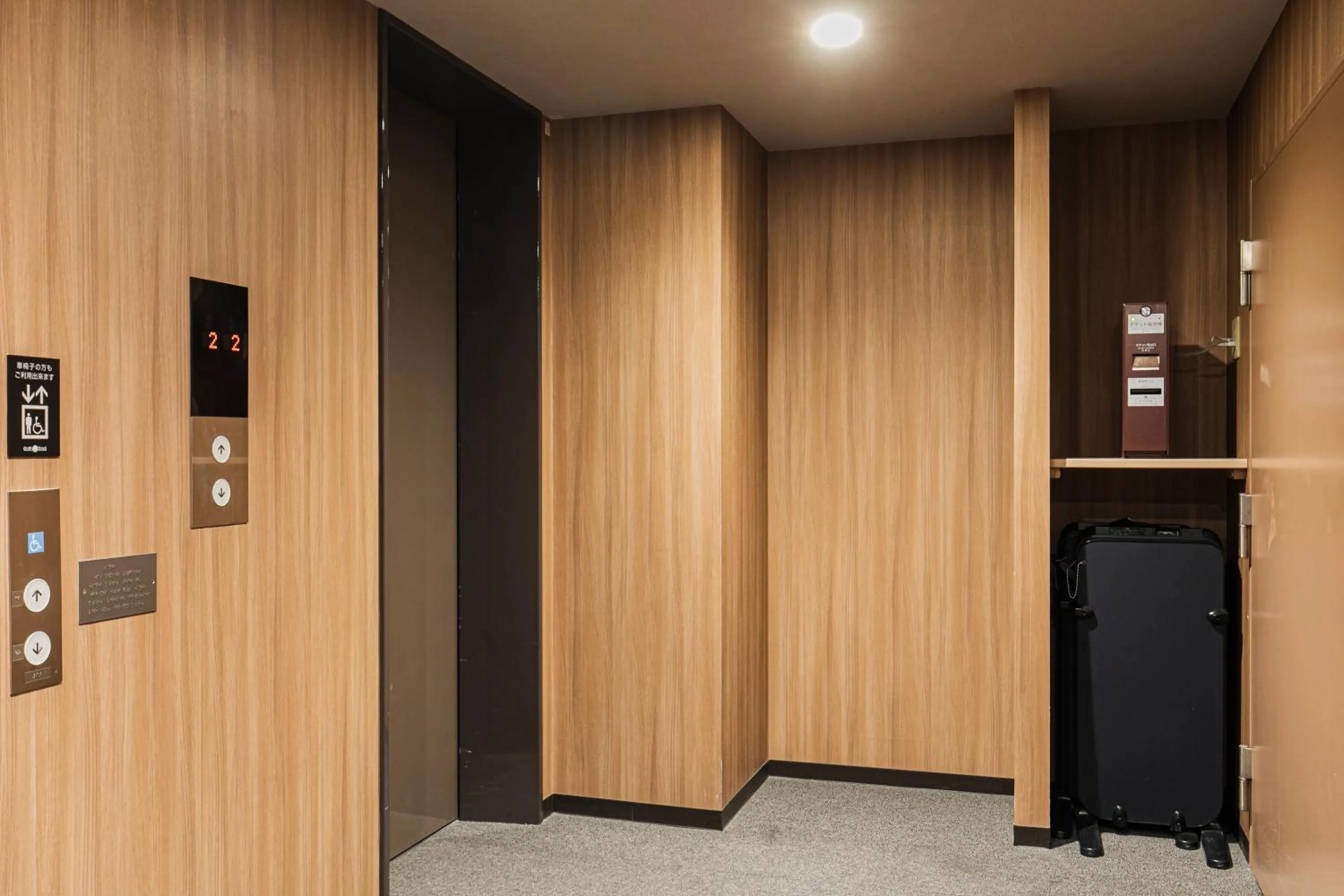 Smile Hotel Hakataekimae