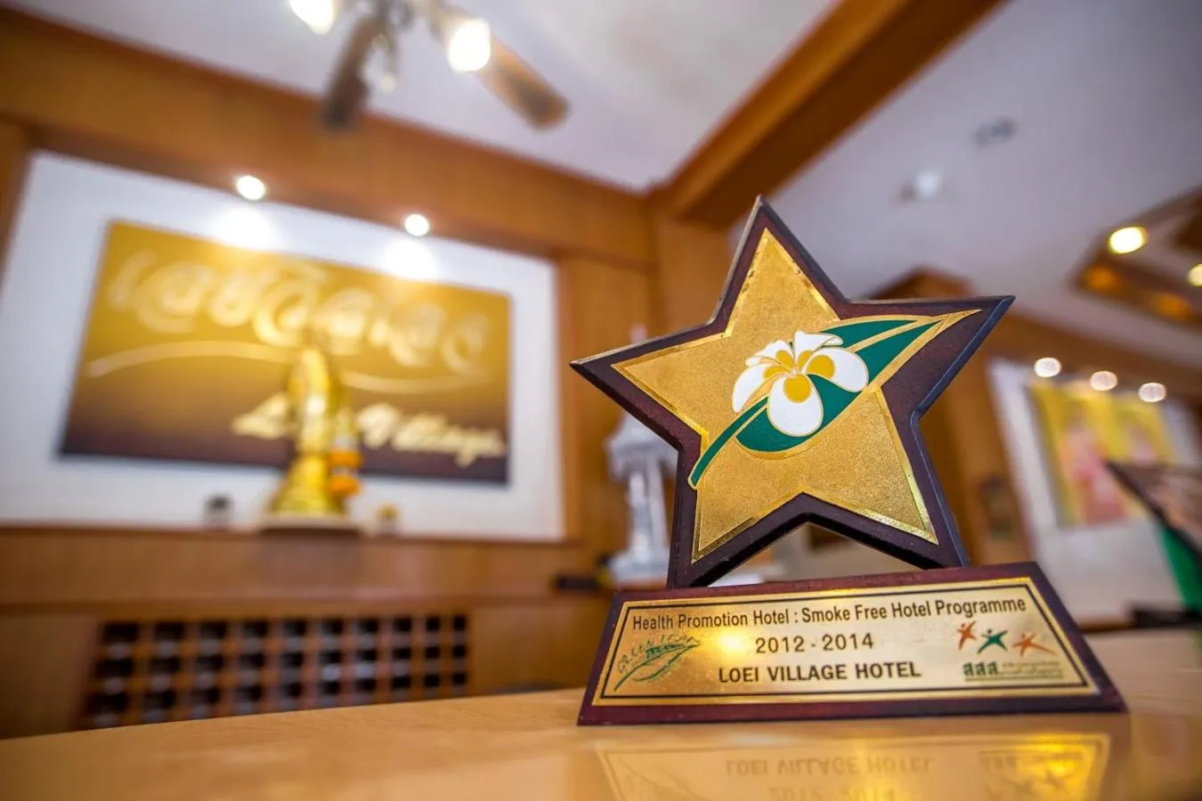 Logo/Certificate/Sign in Loei Village Hotel