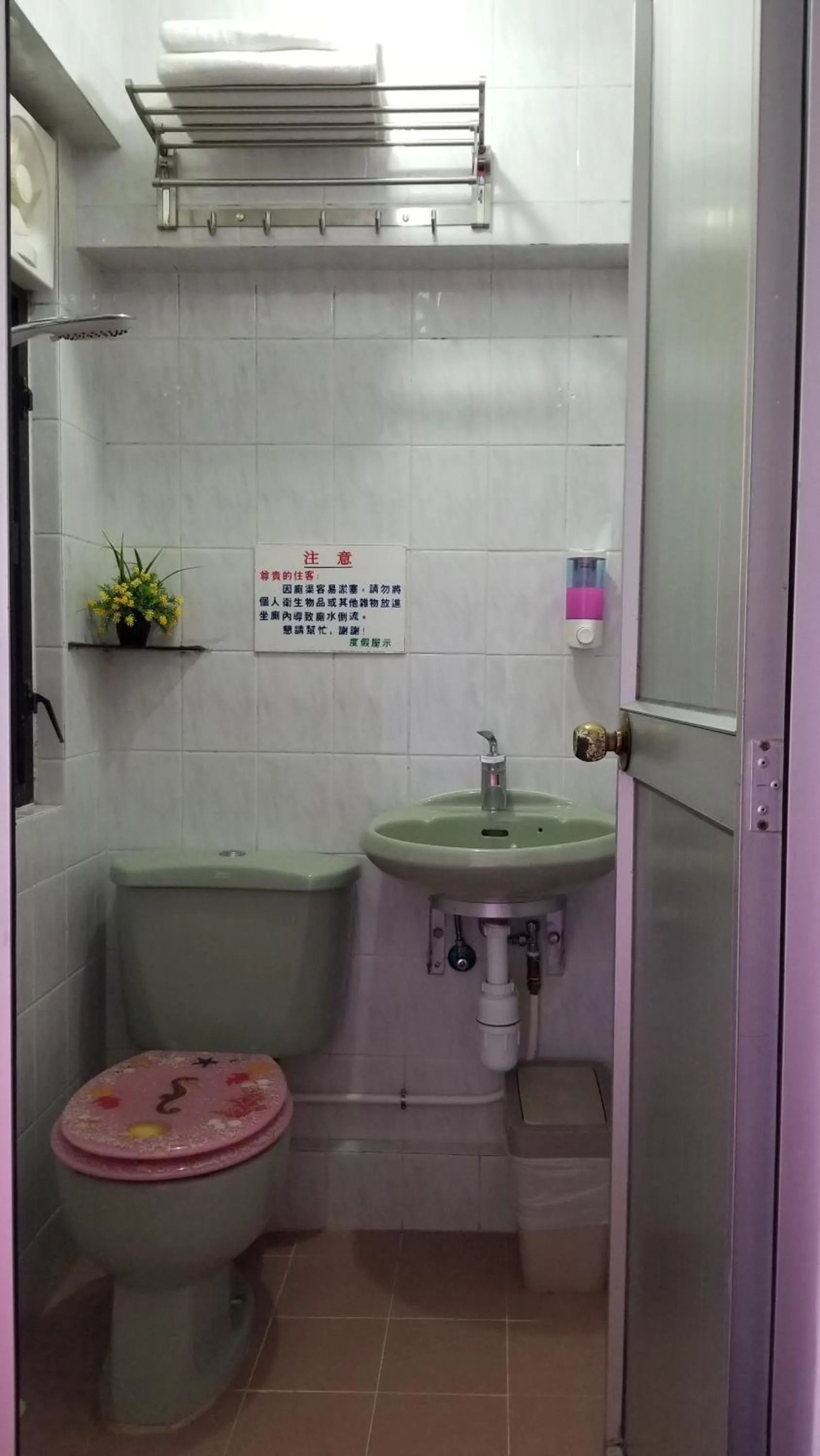 Bathroom in Man Lai Wah Resort