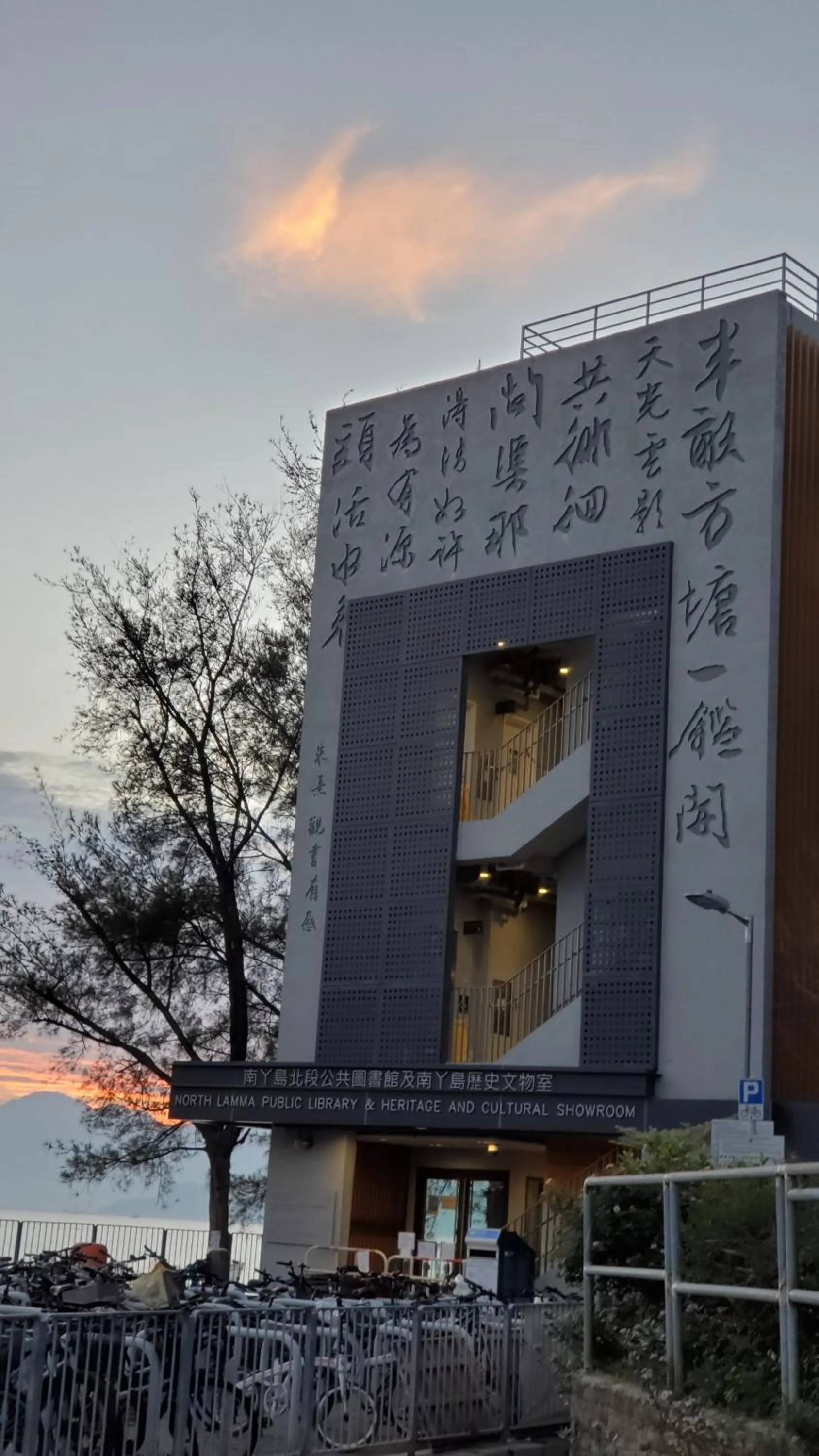 Landmark view in Man Lai Wah Resort