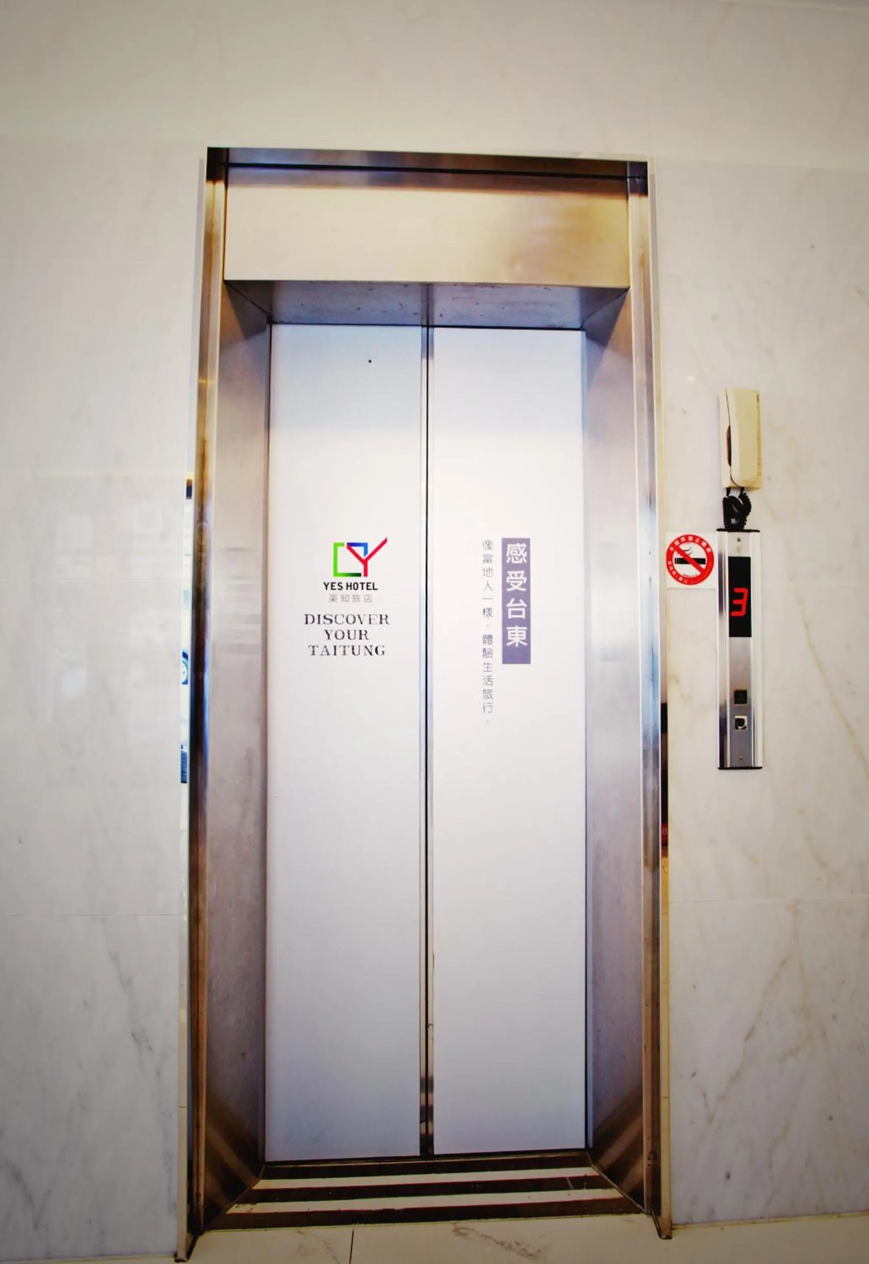 On site in Taitung Yes Hotel