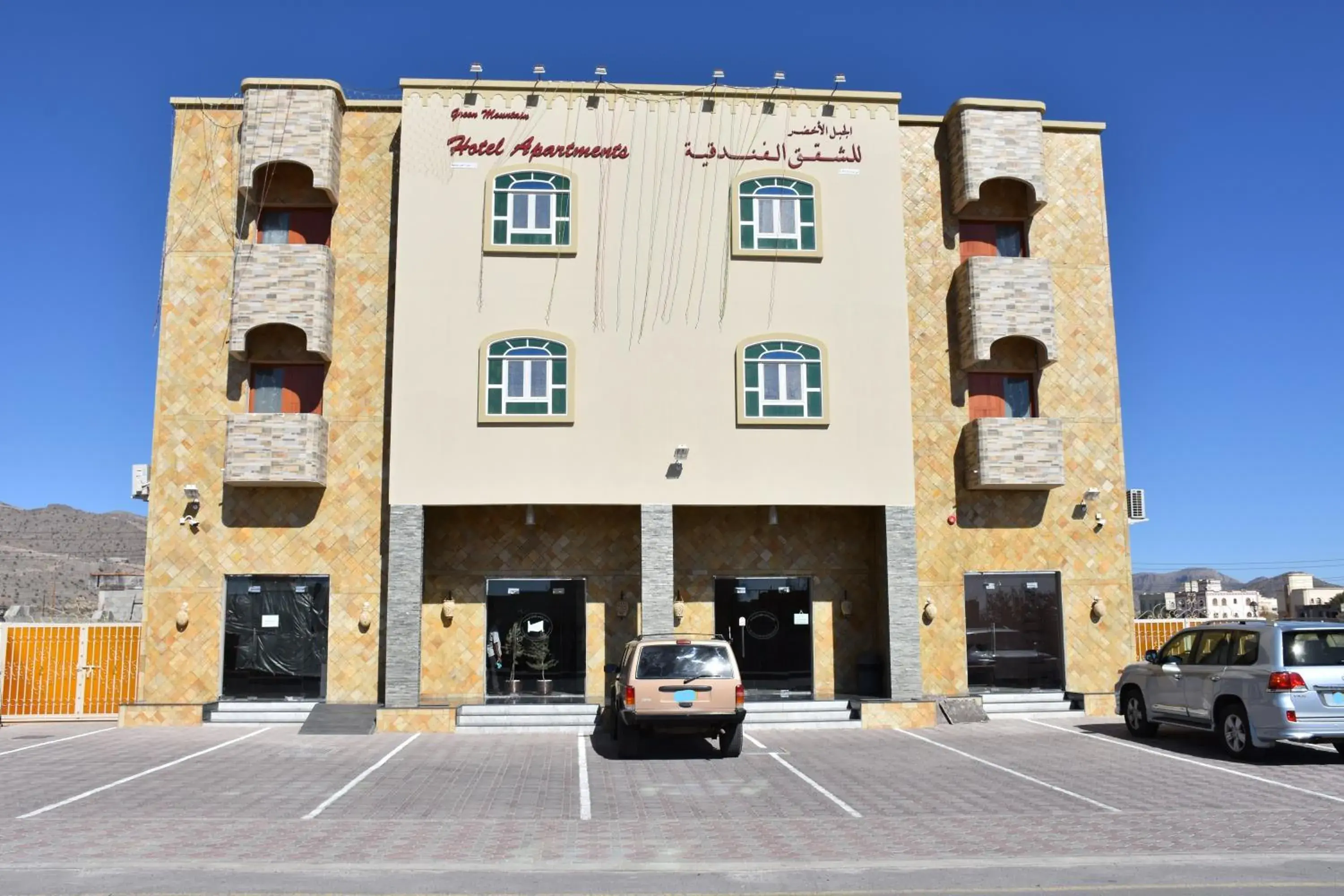 Green Mountain Hotel Apartments Green Mountain Hotel Apartments
