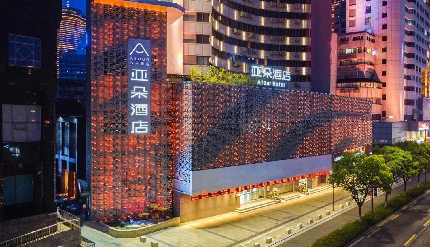 Ningbo Tianyi Square Atour Hotel