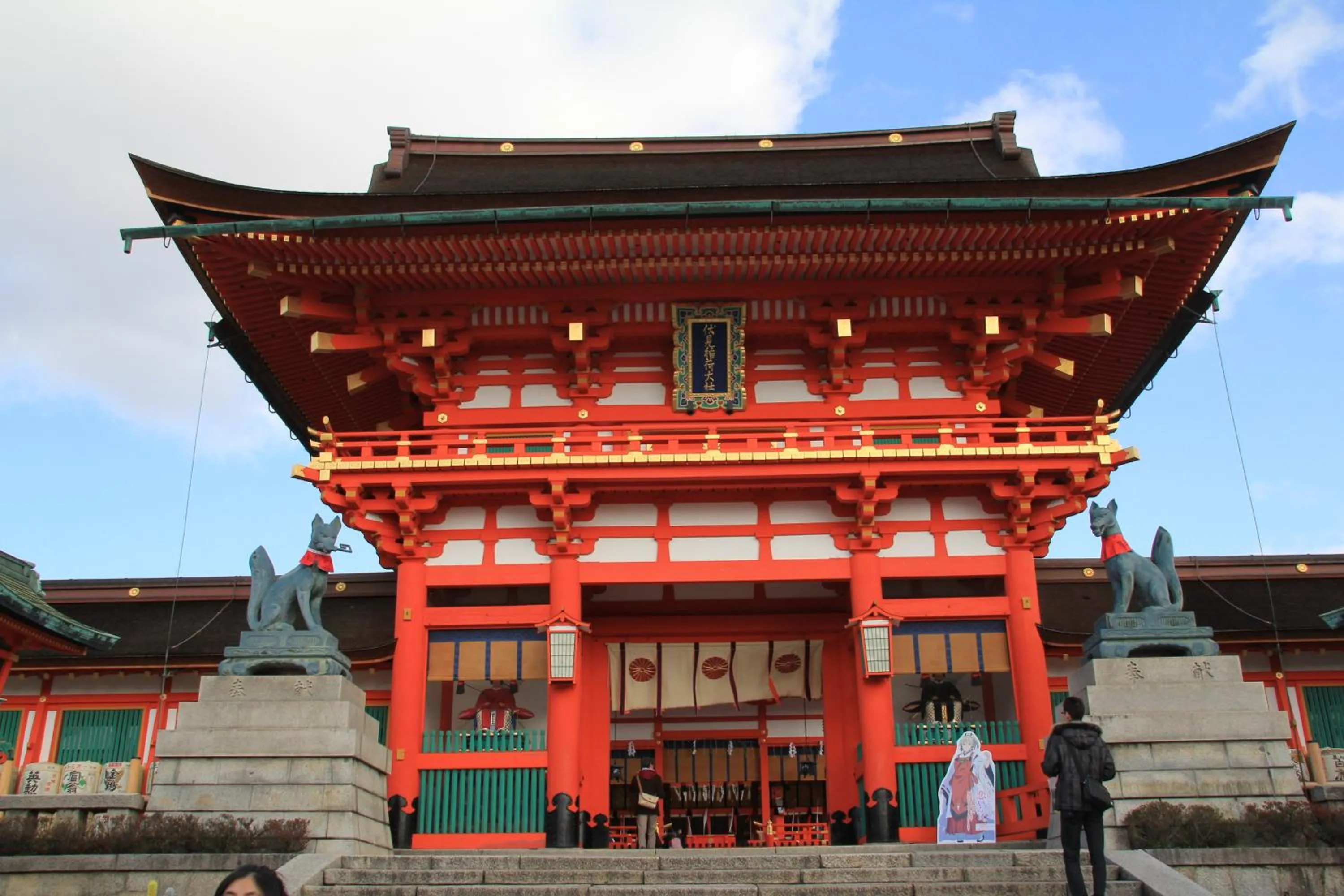 Off site in Hotel M's Est Shijo Karasuma