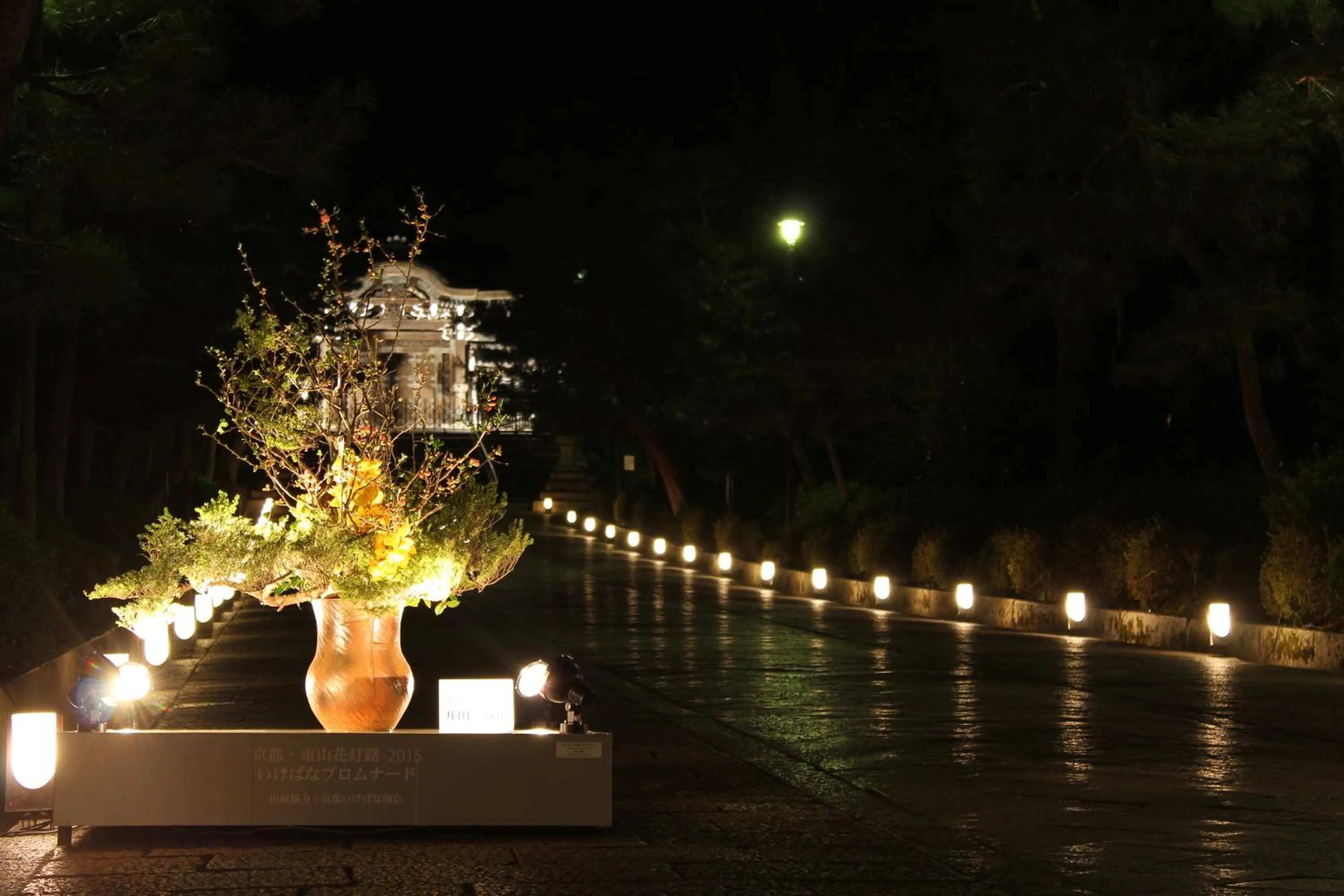 Off site in Hotel M's Est Shijo Karasuma