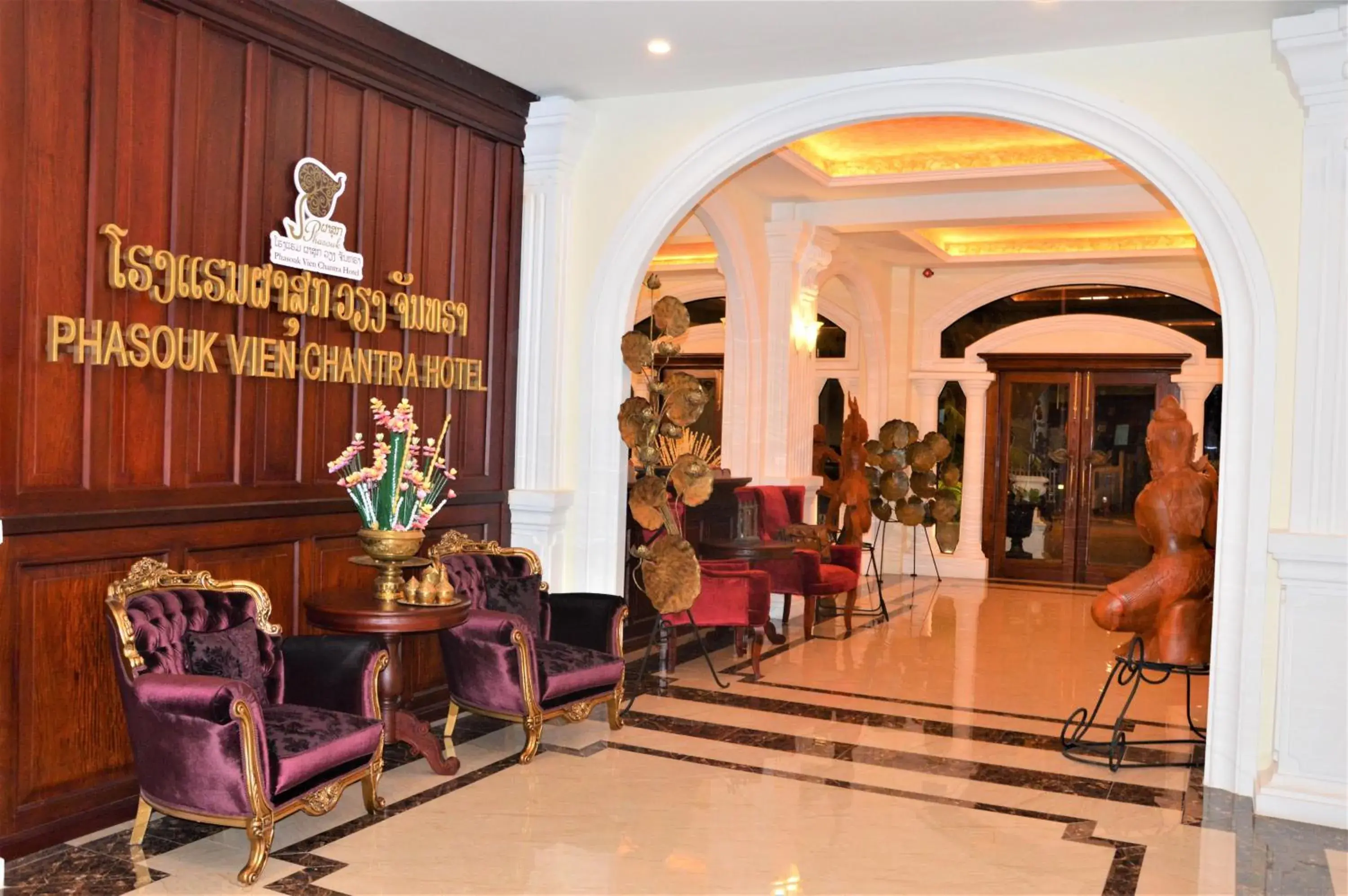 Lobby or reception in Phasouk Vien Chantra Hotel Lobby or reception in Phasouk Vien Chantra Hotel