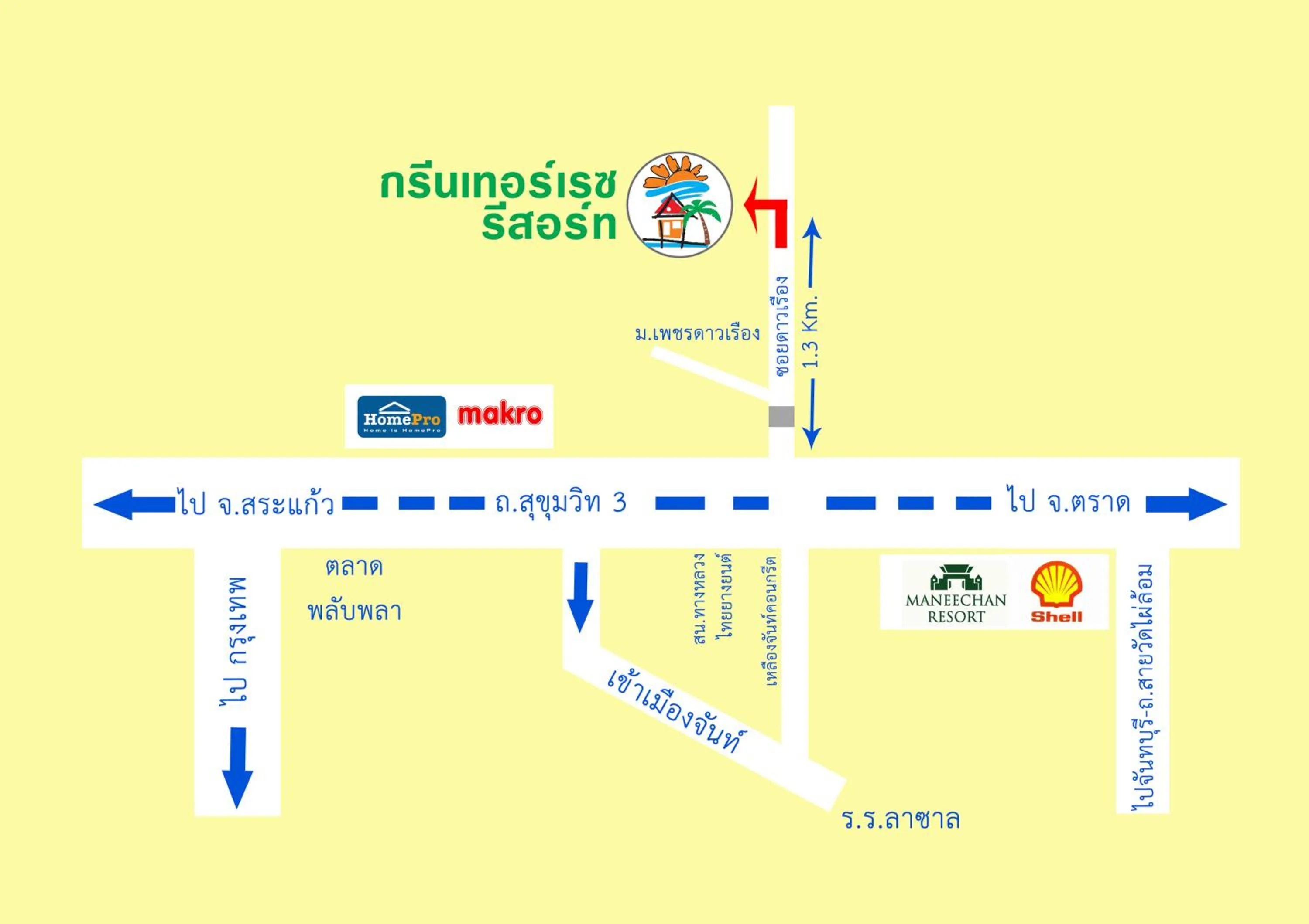 Property logo or sign in IP Plus Resort Chanthaburia - Halal Hotel