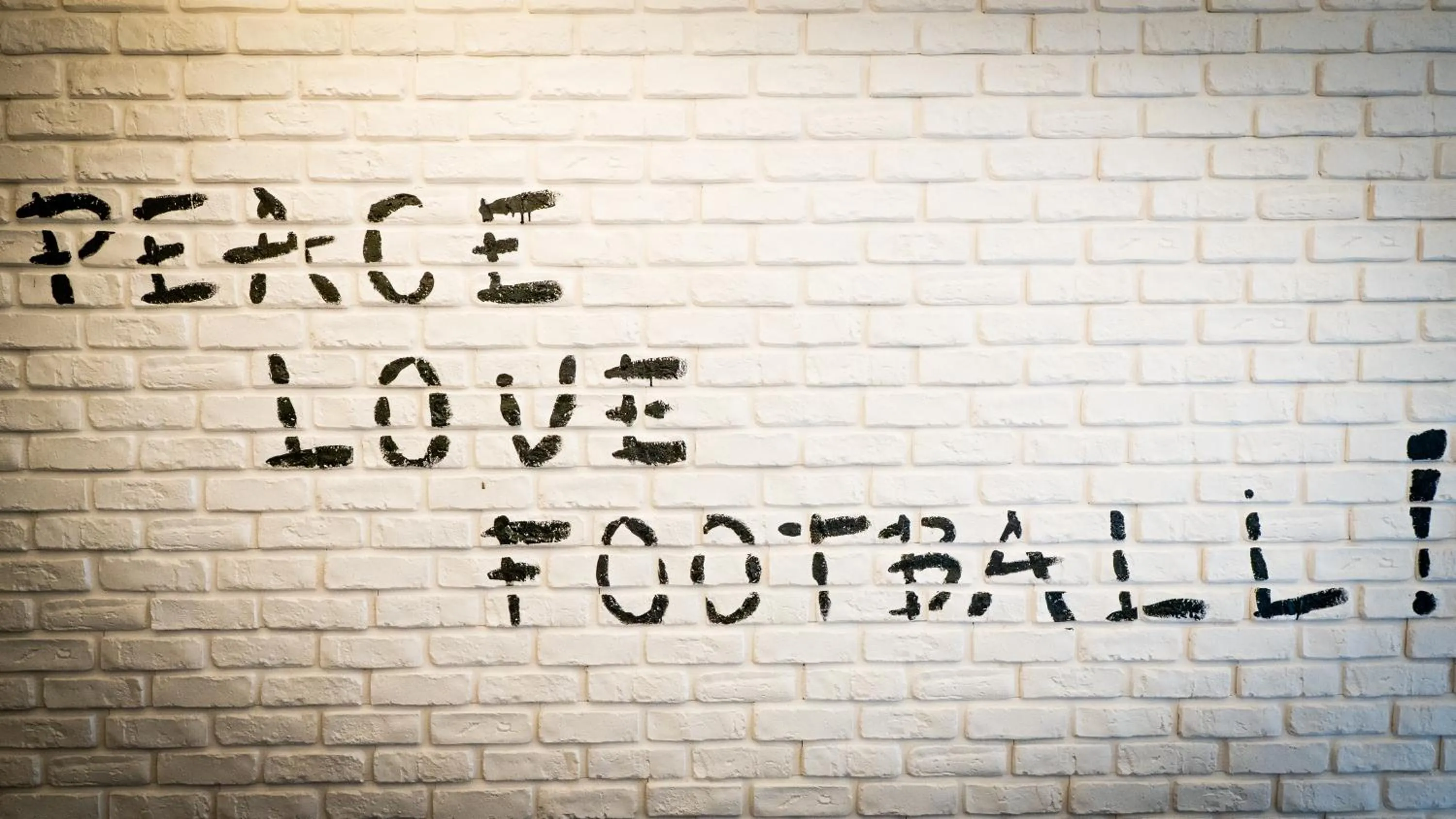 Communal lounge/ TV room in Ibis Styles Bobigny Centre Préfecture