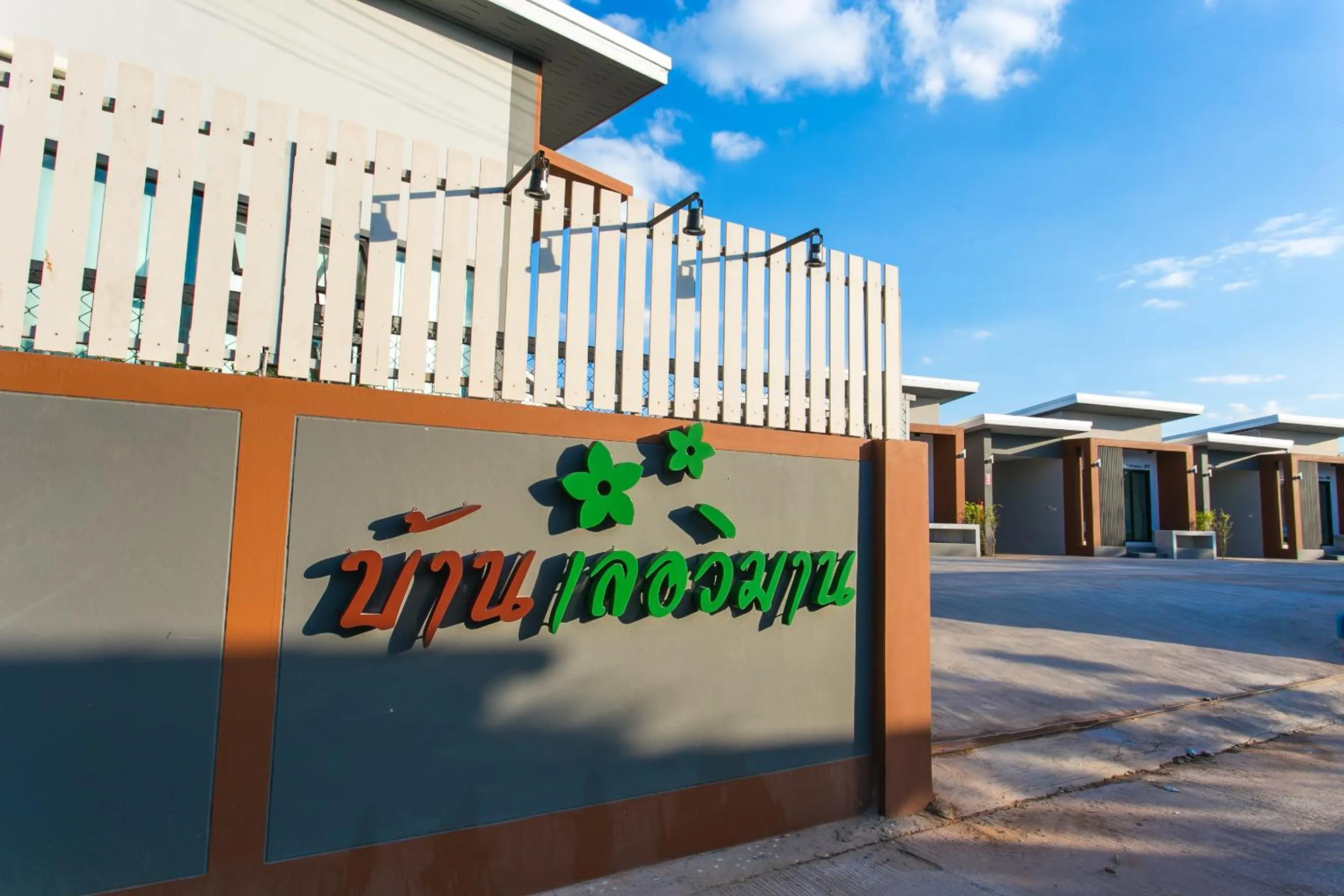 Property building in Baan Le Vimaan