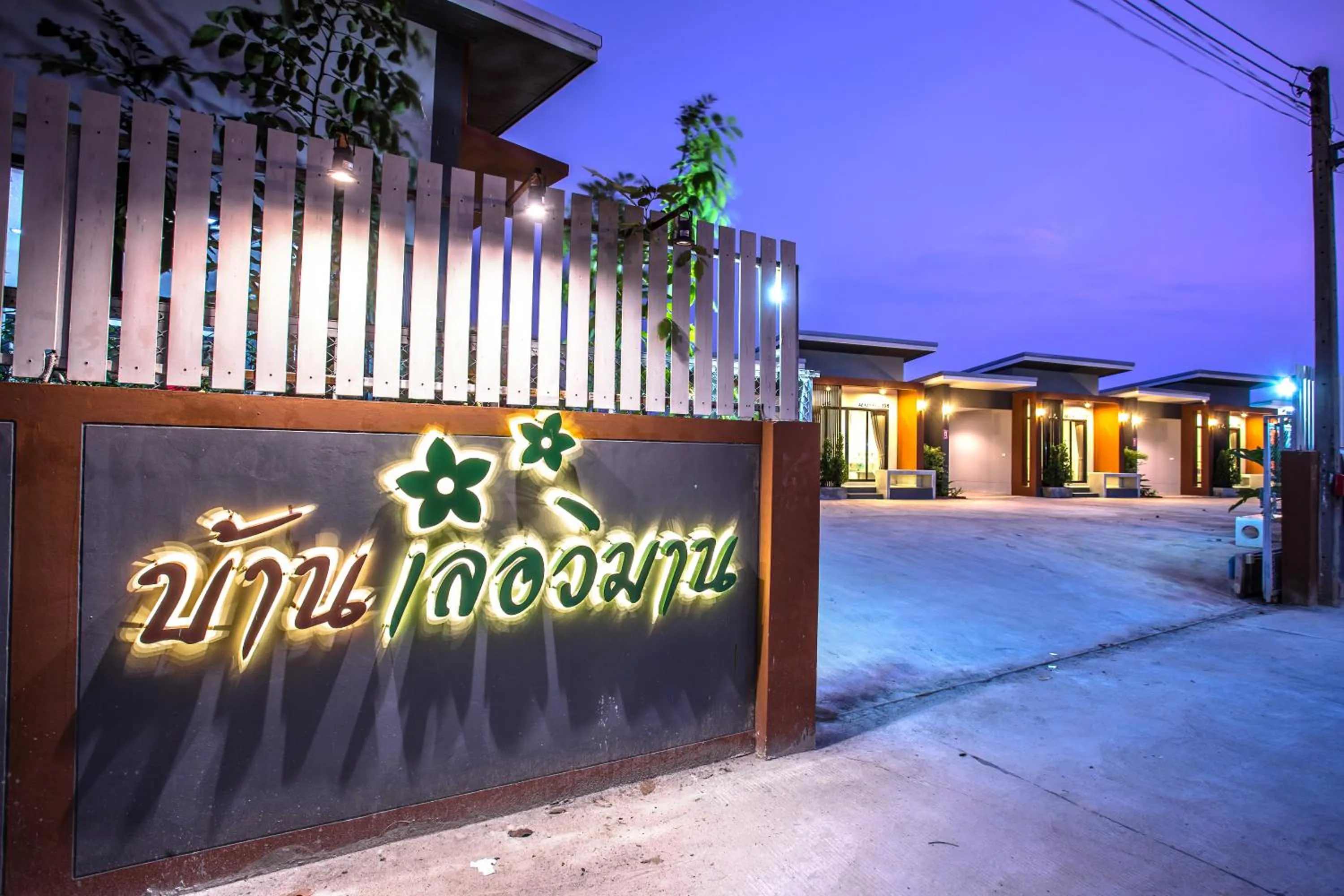 Facade/entrance in Baan Le Vimaan