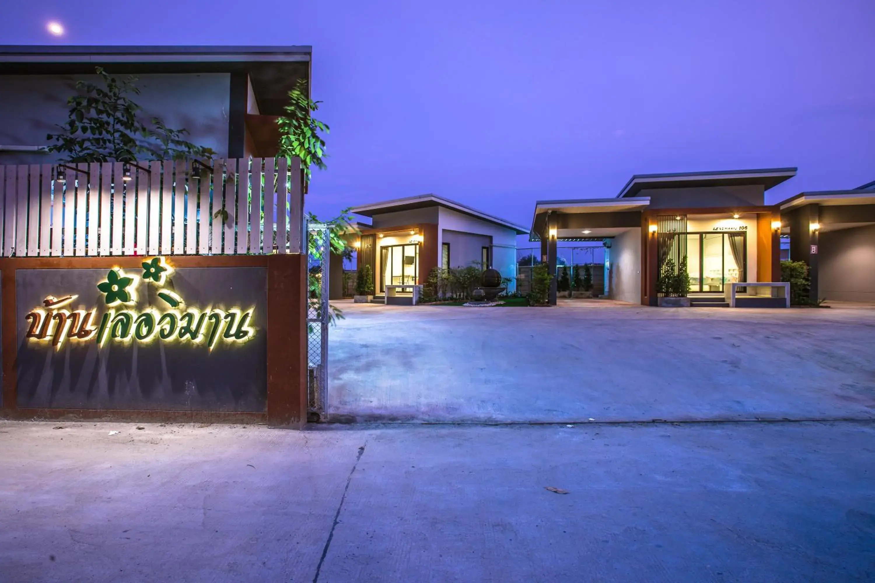 Double Room with Private Bathroom in Baan Le Vimaan Double Room with Private Bathroom in Baan Le Vimaan
