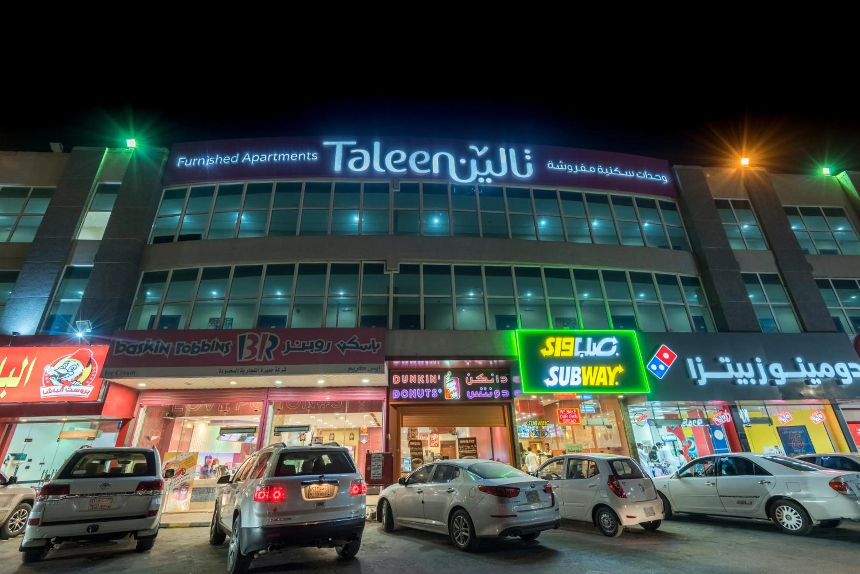 Taleen For Serviced Apartments Al Nadwa