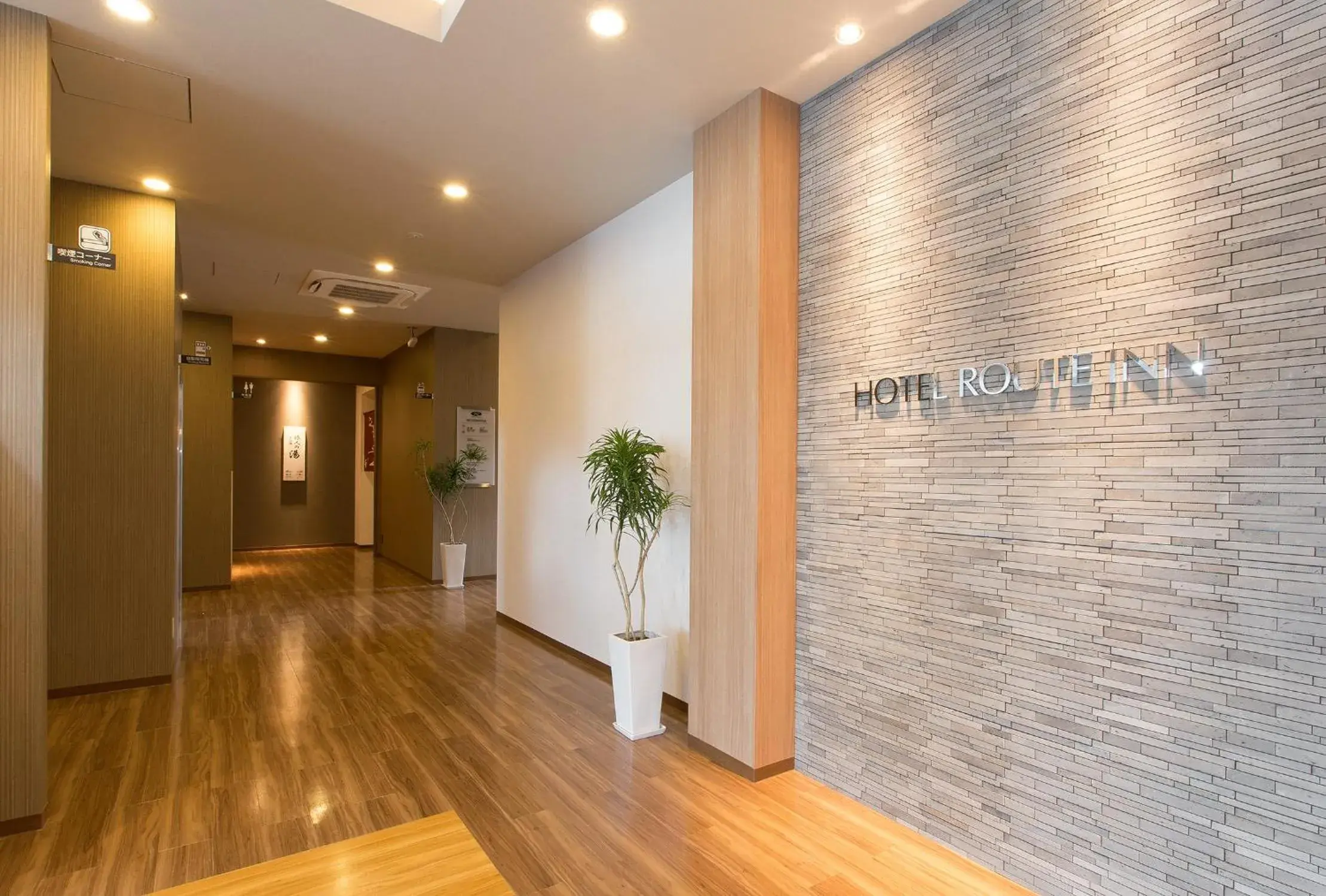 Facade/entrance in Hotel Route-Inn Higashiomi Yokaichi Ekimae Facade/entrance in Hotel Route-Inn Higashiomi Yokaichi Ekimae