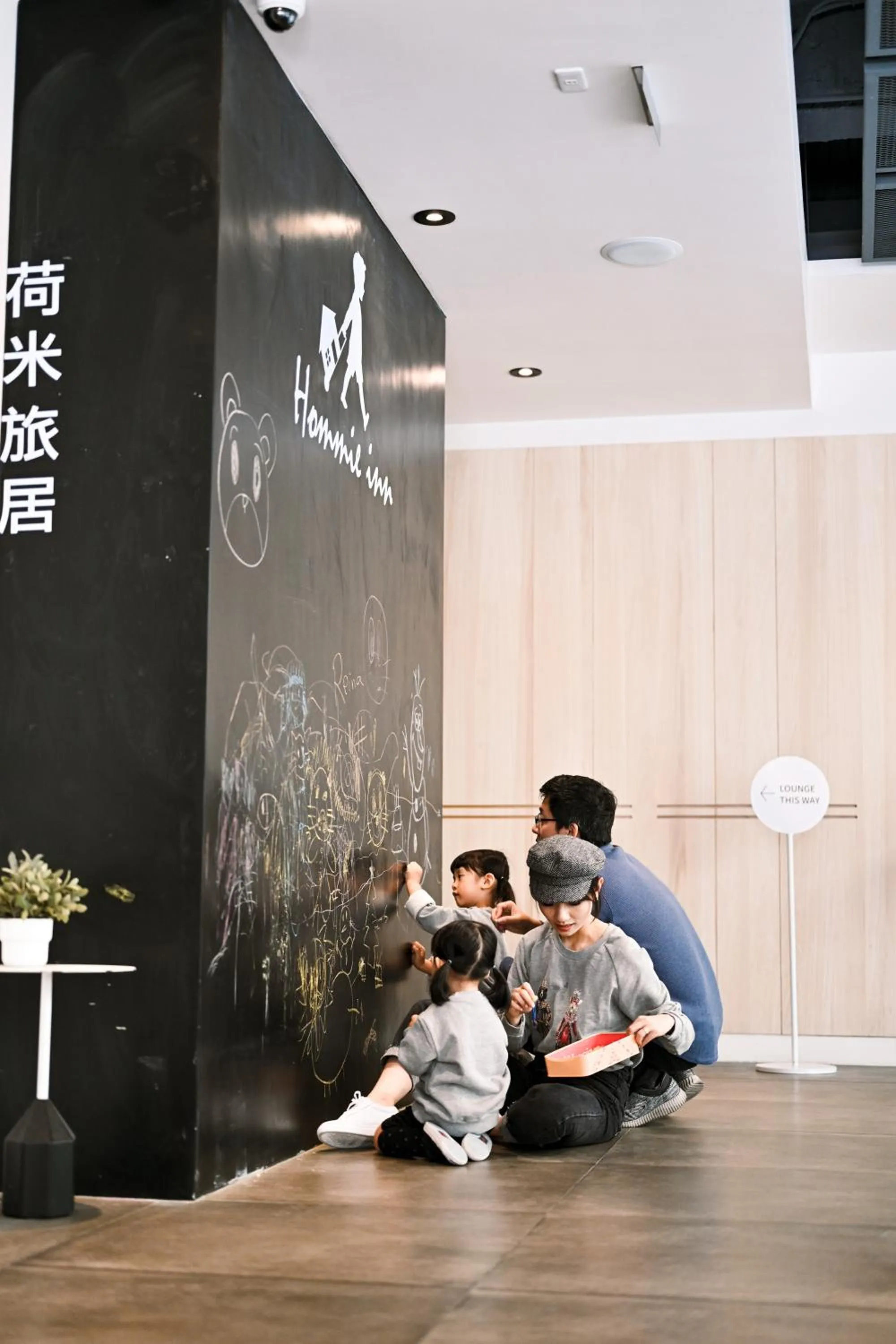 Lobby or reception in Hommie Inn