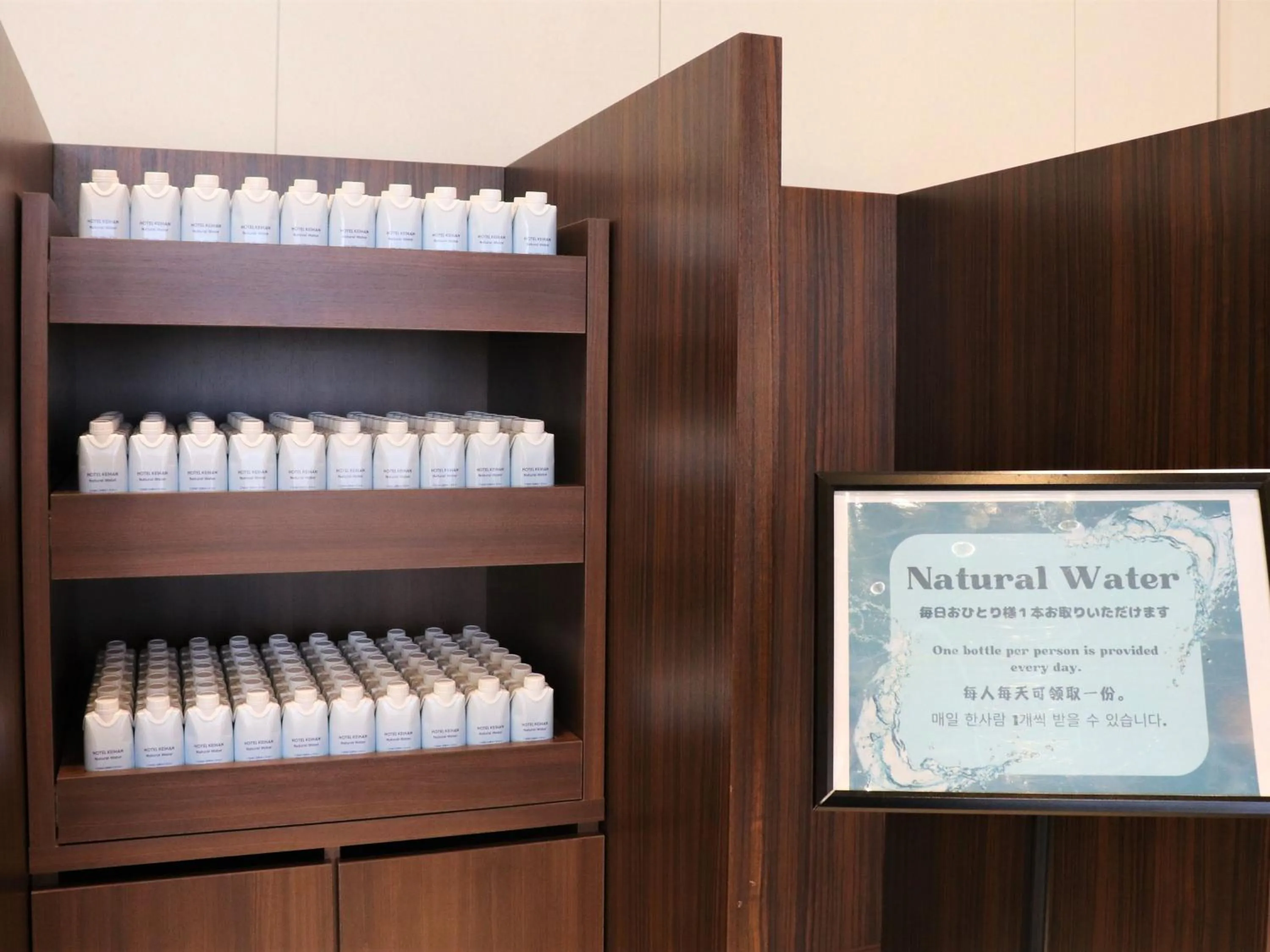 Lobby or reception in Hotel Keihan Yodoyabashi