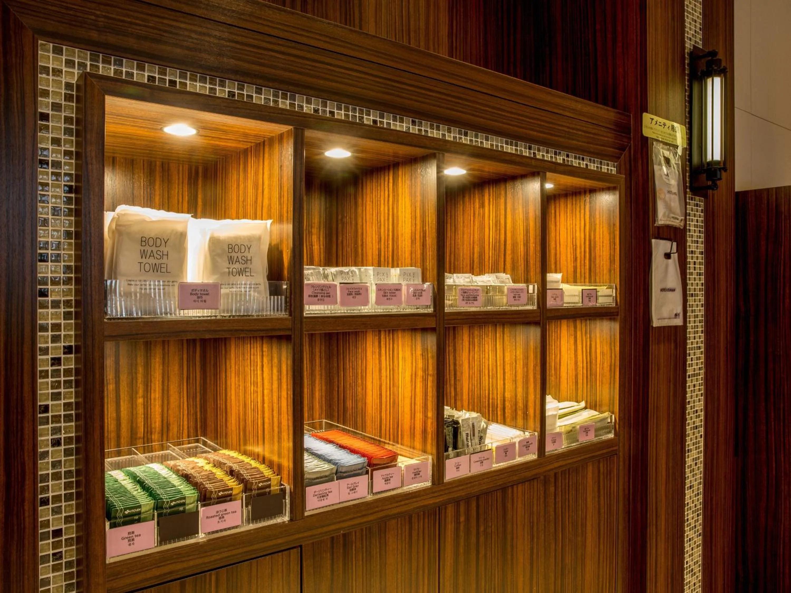 Other in Hotel Keihan Yodoyabashi