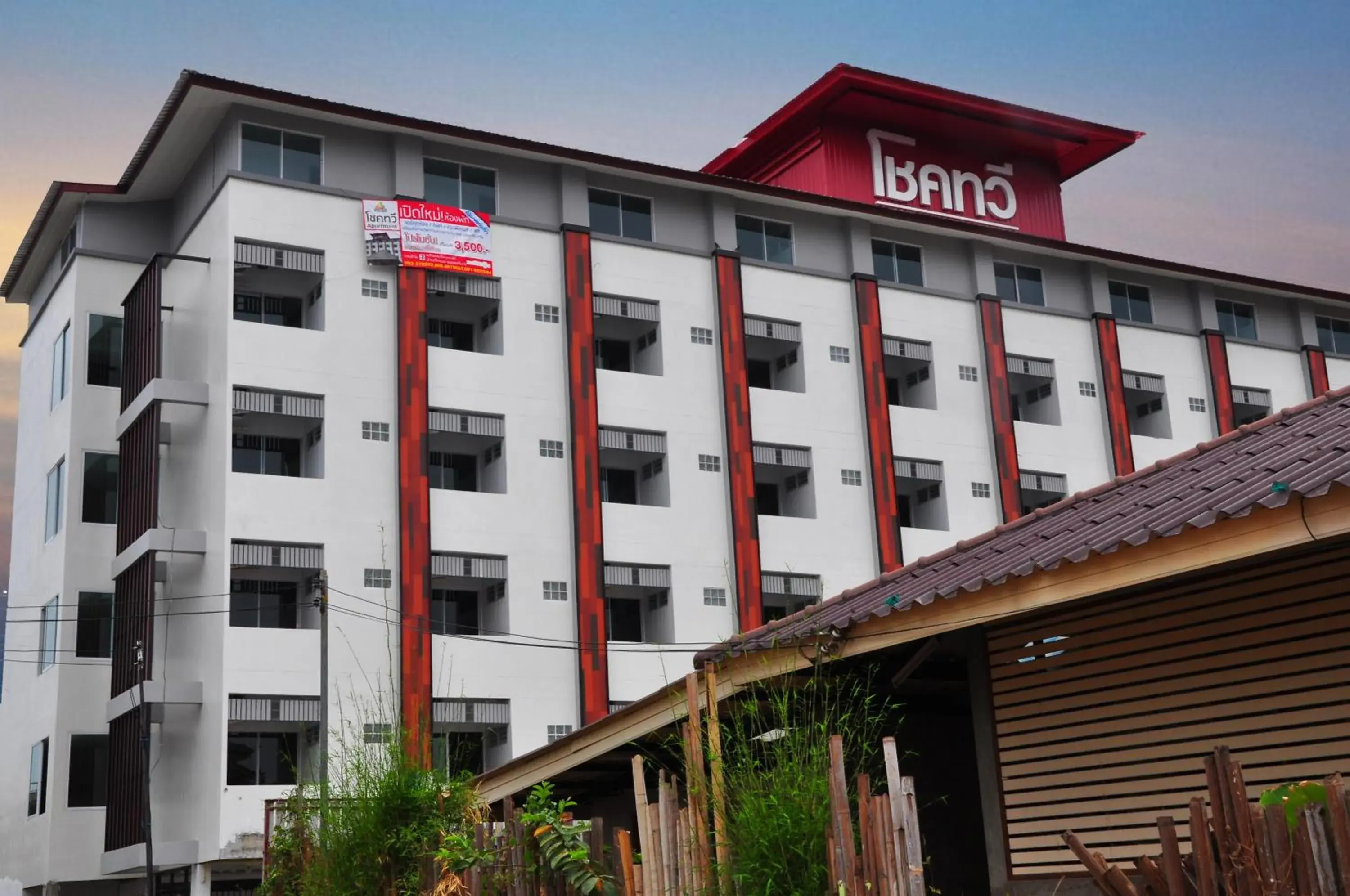 Property building in C Room "Chomchan" at Airport Property building in C Room "Chomchan" at Airport