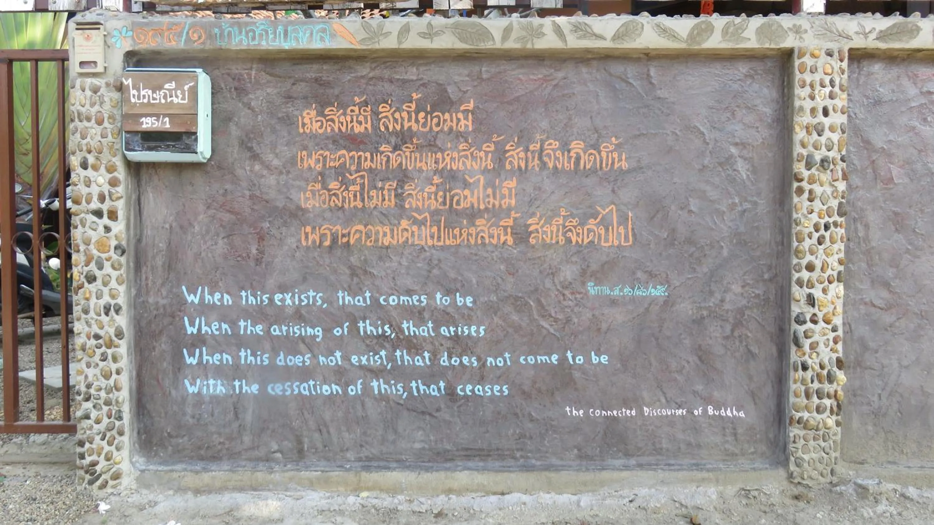 Facade/entrance in Your Home in Mae Rim