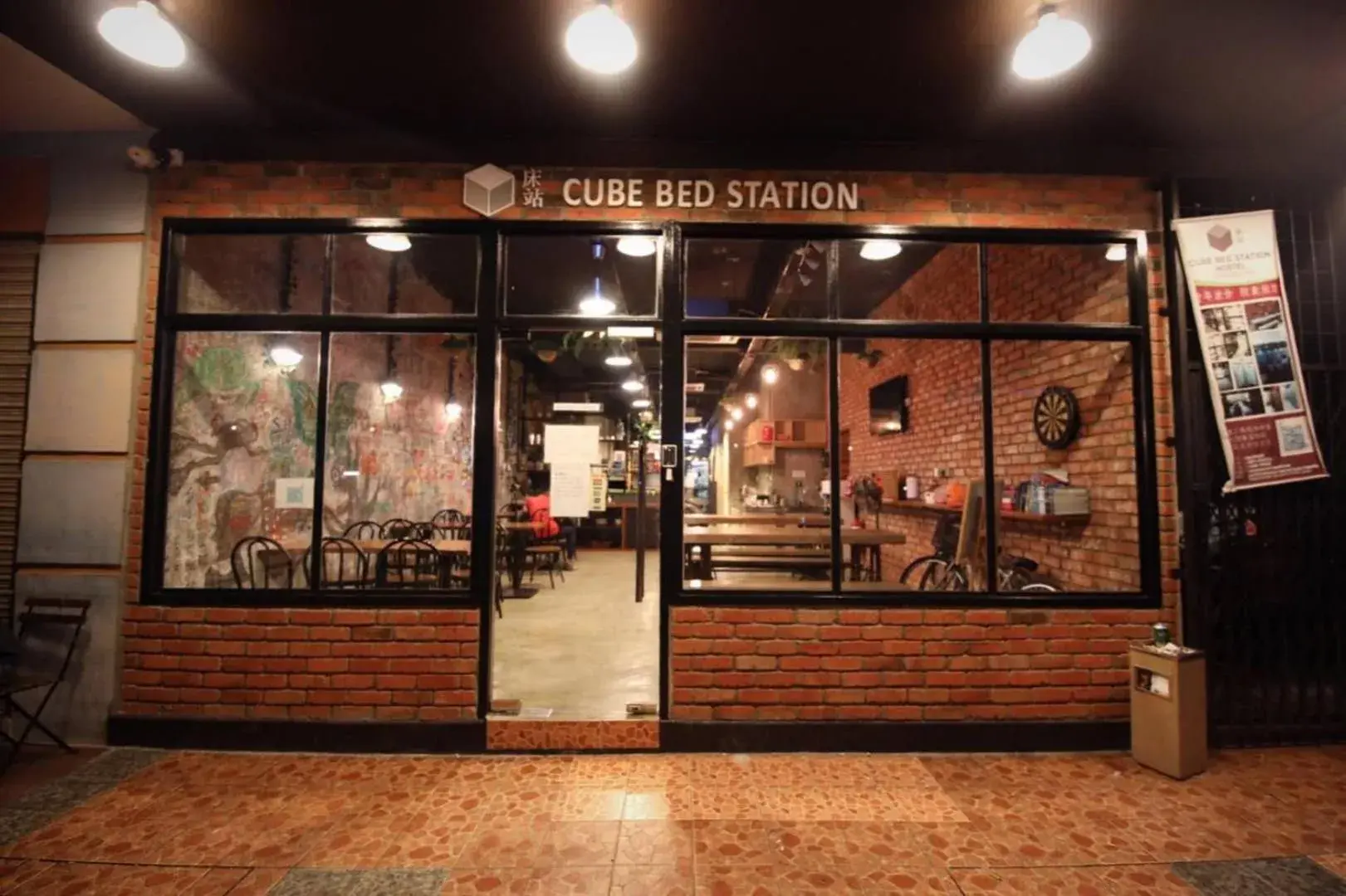 Facade/entrance in Cube Bed Station Hostel