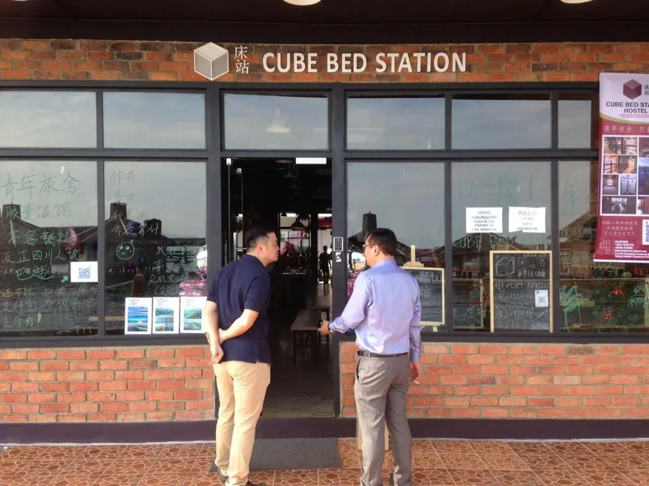 People in Cube Bed Station Hostel