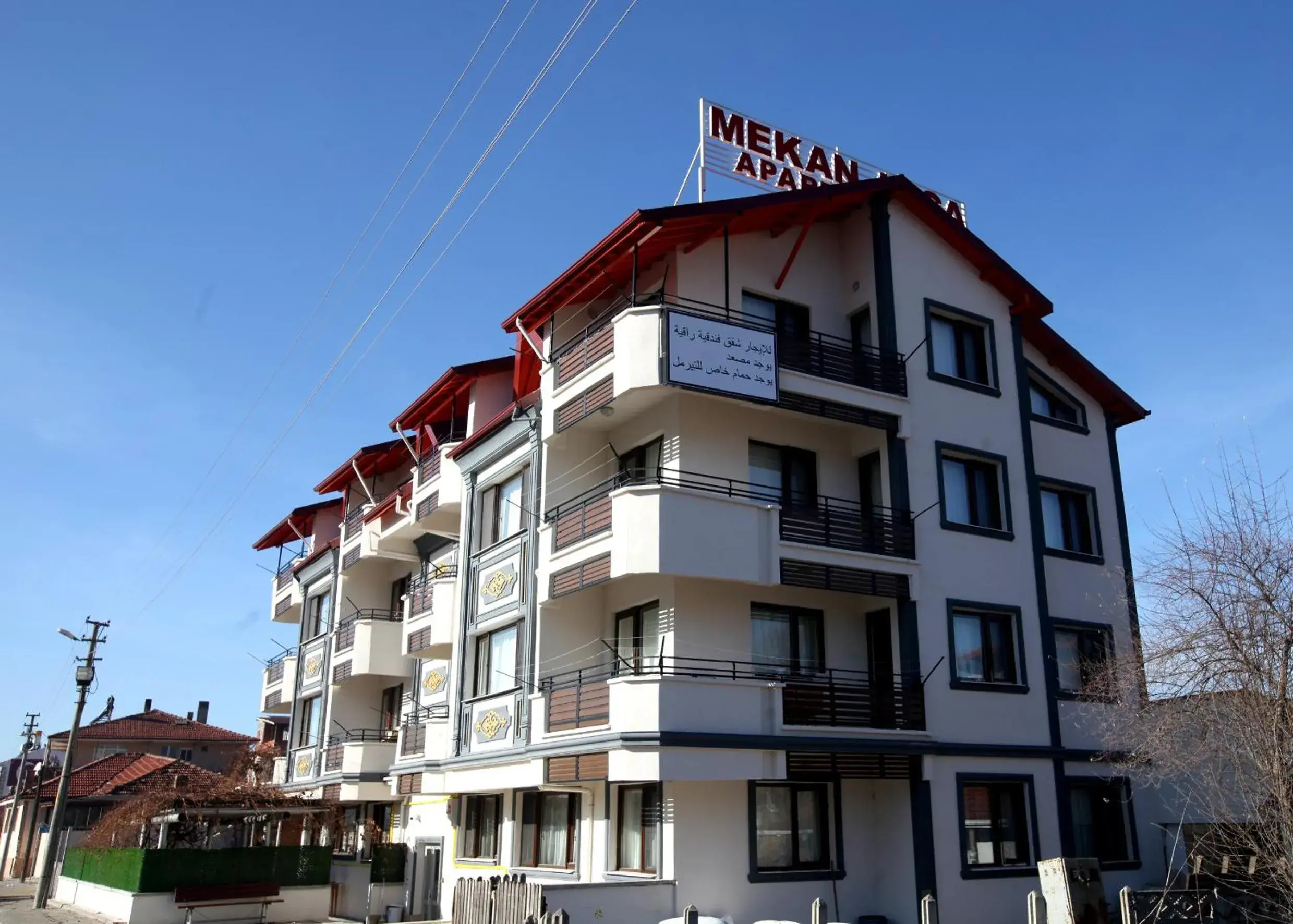 Mekan Ilica Apart Otel Mekan Ilica Apart Otel